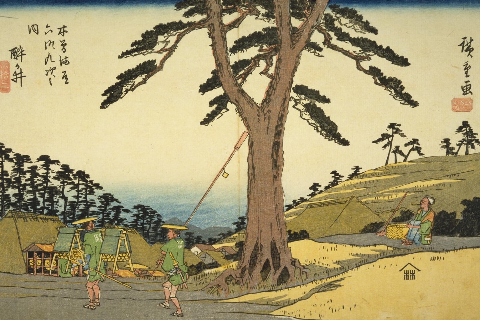 Samegai: Travellers by a Great Pine (Full) — Full-Bleed Edition