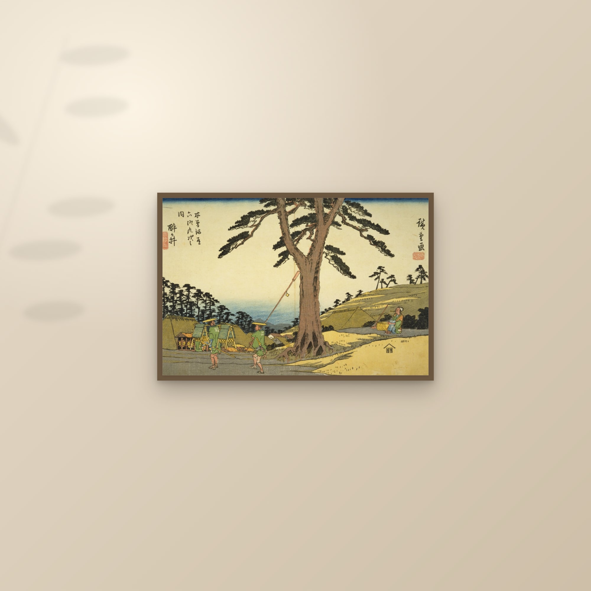 Samegai: Travellers by a Great Pine (Full) — Full-Bleed Edition — framed and styled on a sunlit wall