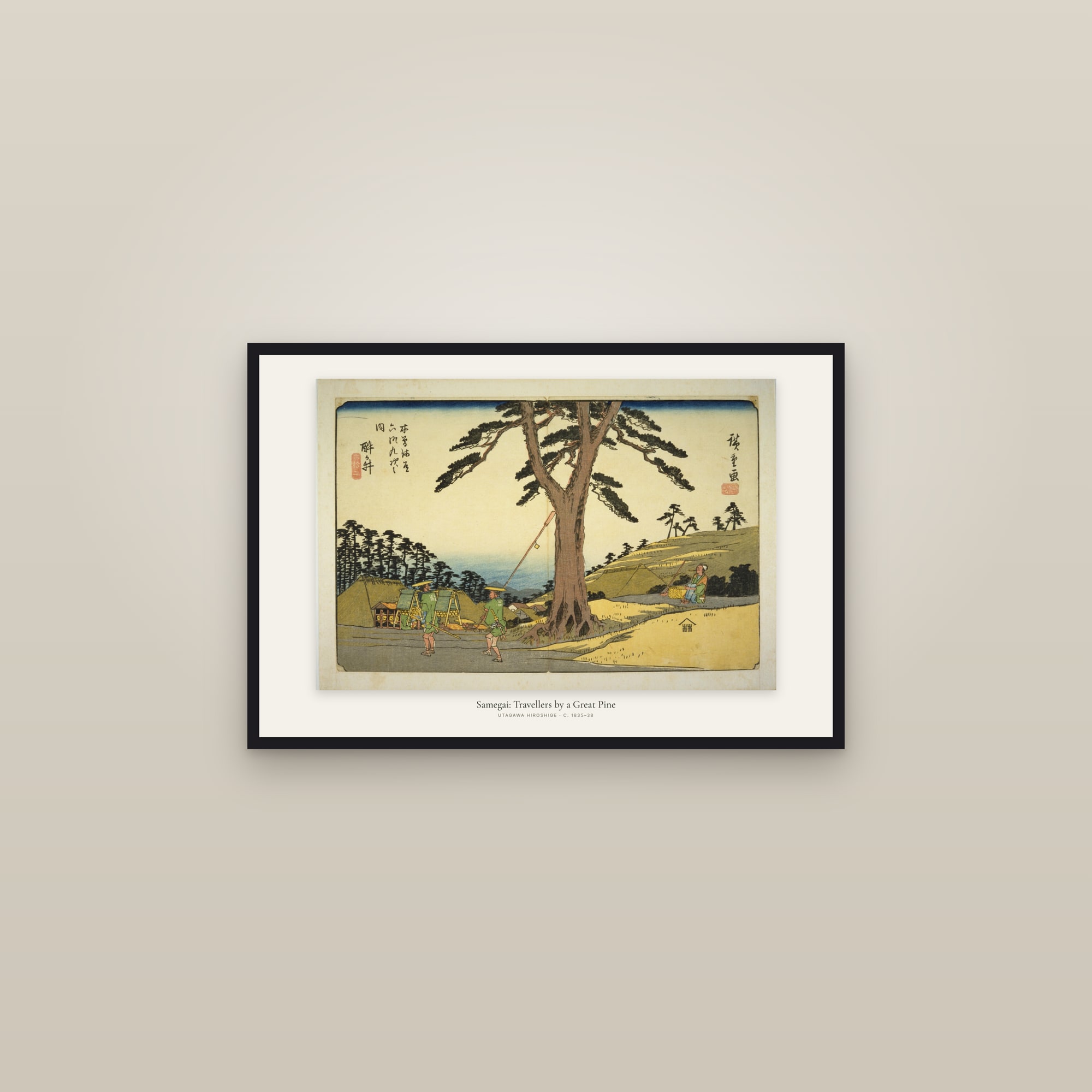 Samegai: Travellers by a Great Pine