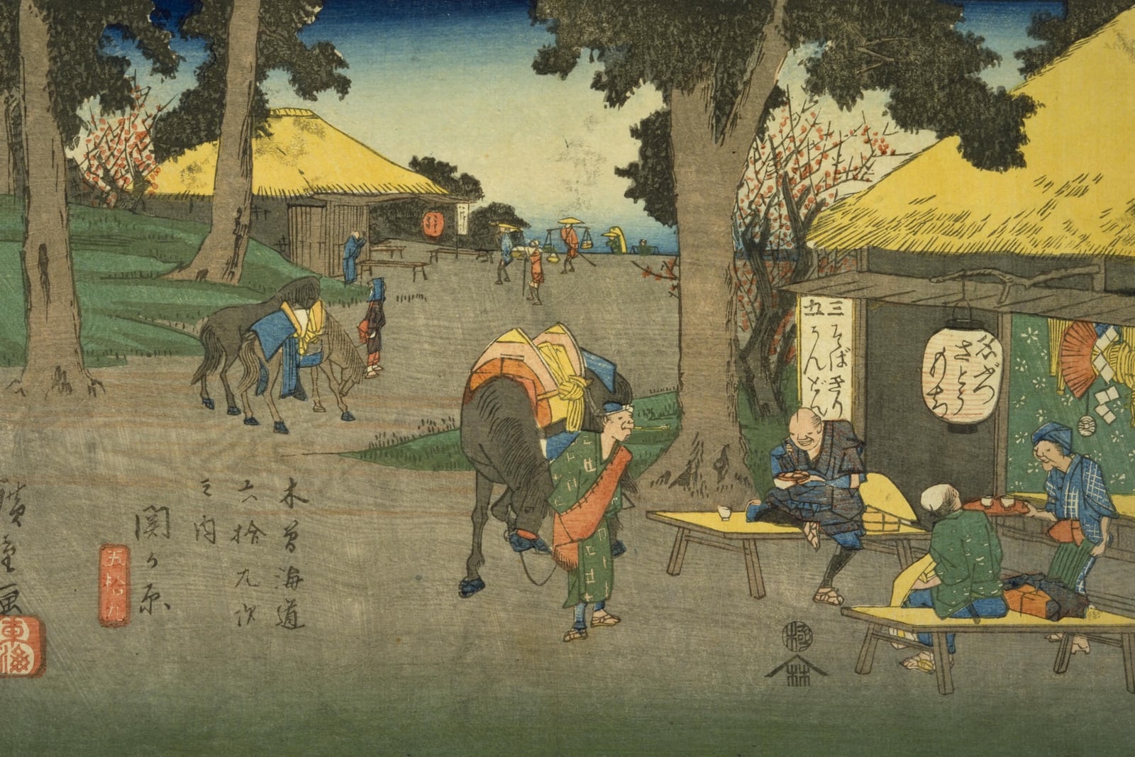 Sekigahara: Teahouse by the Road (Full) — Full-Bleed Edition