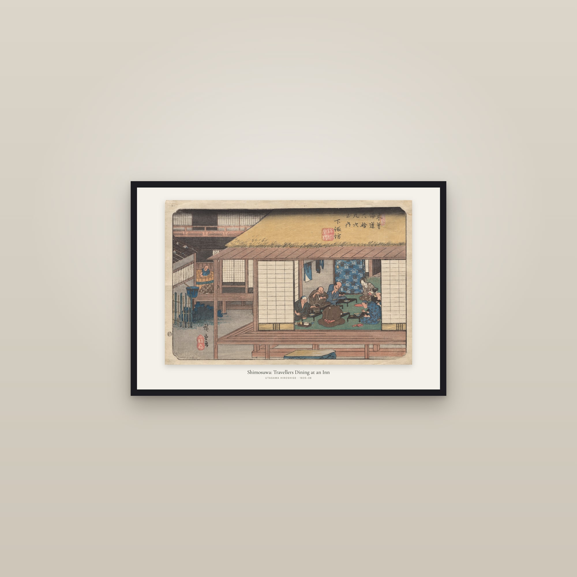 Shimosuwa: Travellers Dining at an Inn — framed in a gallery setting