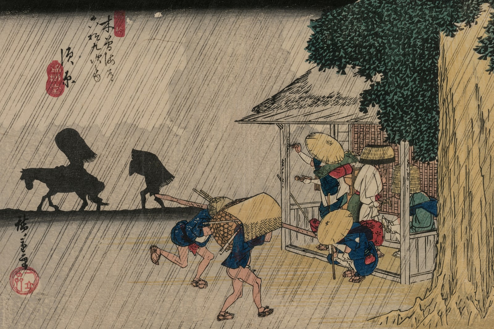Suhara: Sudden Shower (Full) — Full-Bleed Edition