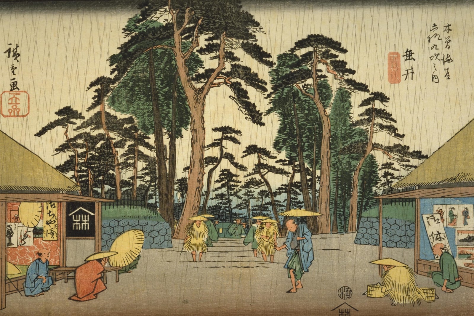 Tarui: Procession in the Rain (Full) — Full-Bleed Edition