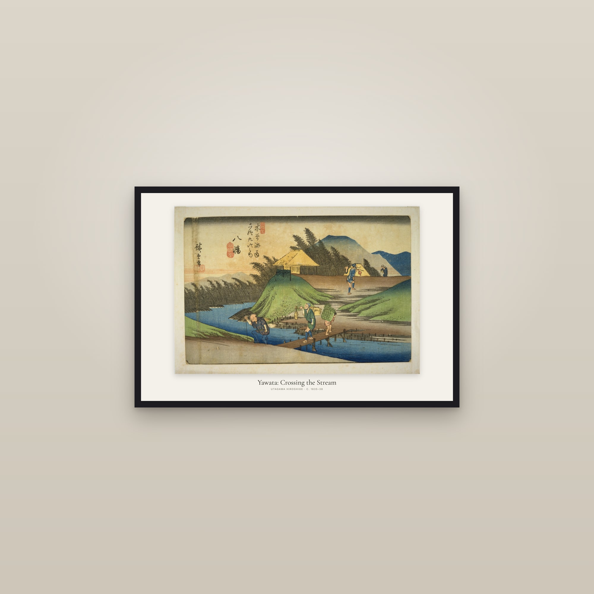 Yawata: Crossing the Stream — framed in a gallery setting