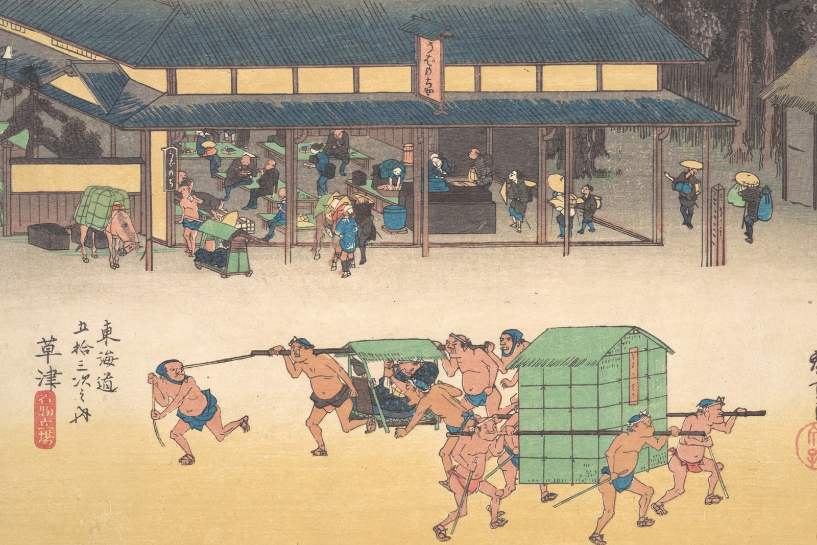 Kusatsu: Famous Post House (Full) — Full-Bleed Edition