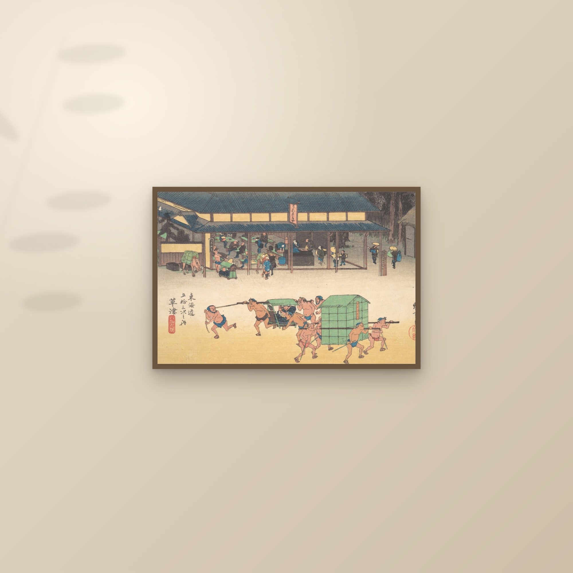 Kusatsu: Famous Post House (Full) — Full-Bleed Edition — framed and styled on a sunlit wall