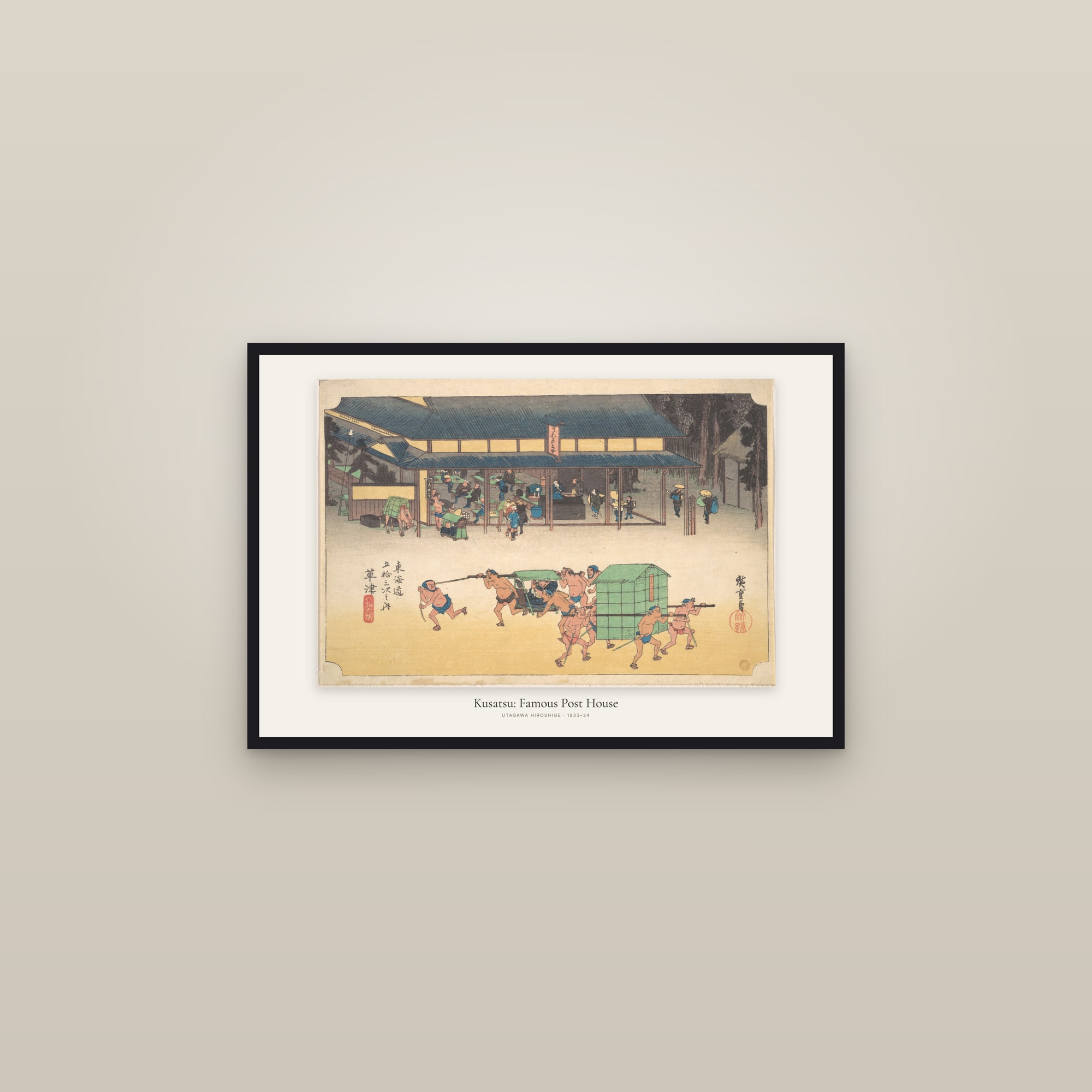 Kusatsu: Famous Post House