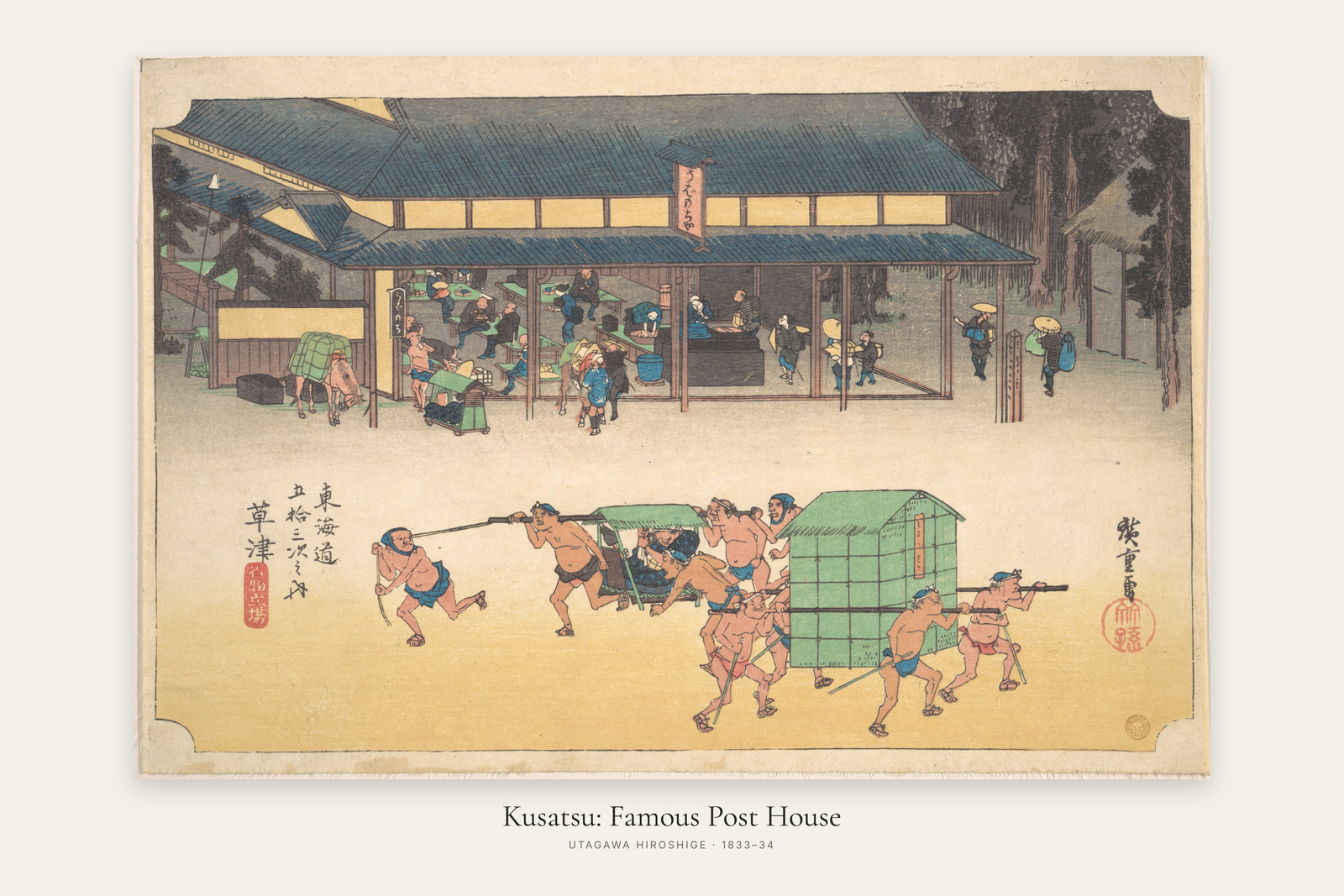 Kusatsu: Famous Post House