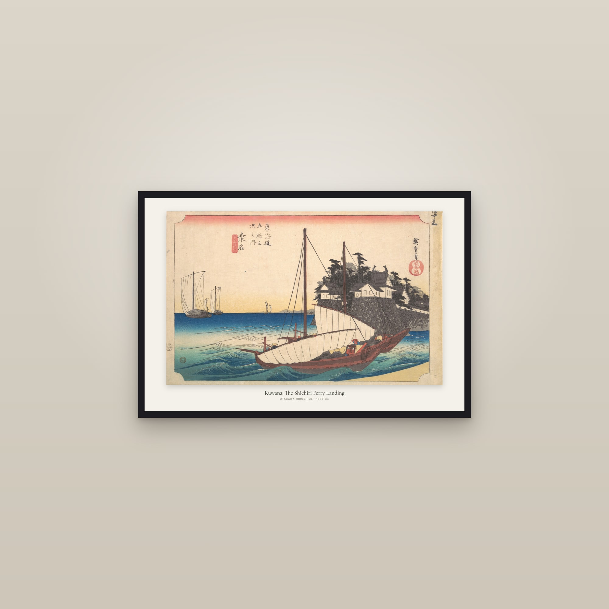 Kuwana: The Shichiri Ferry Landing — framed in a gallery setting
