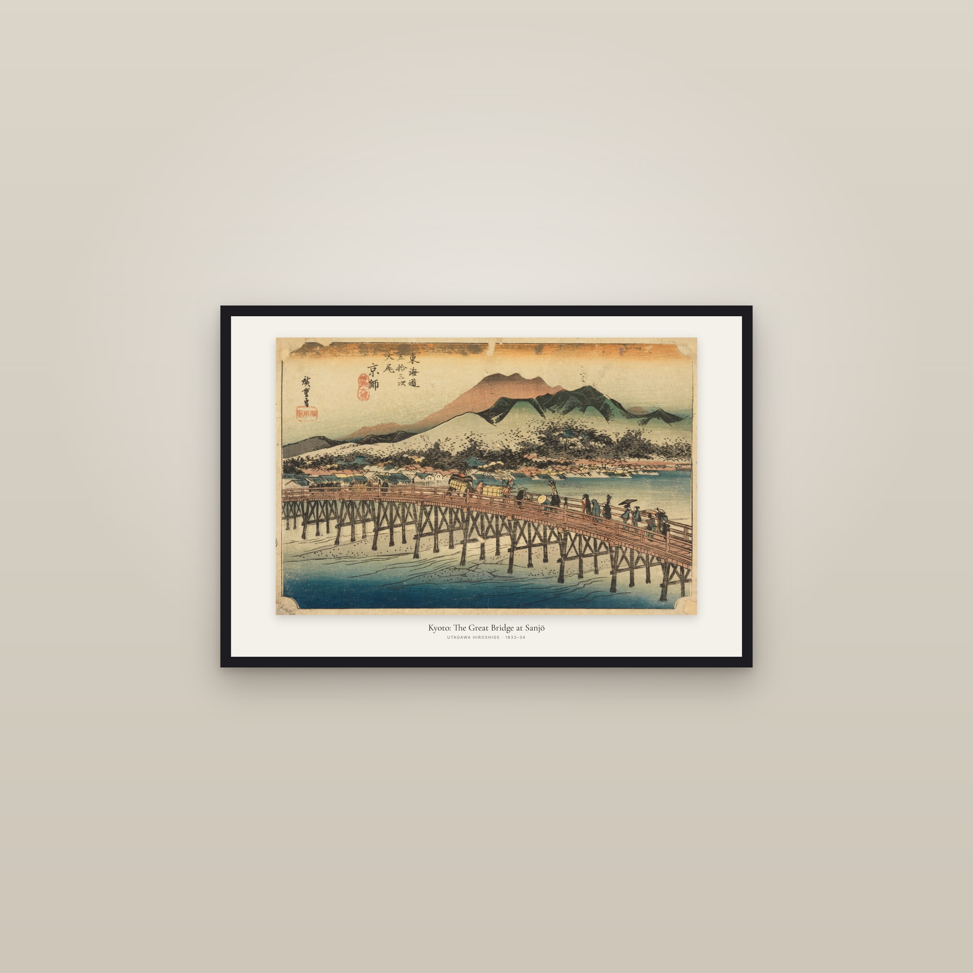Kyoto: The Great Bridge at Sanjō — framed in a gallery setting