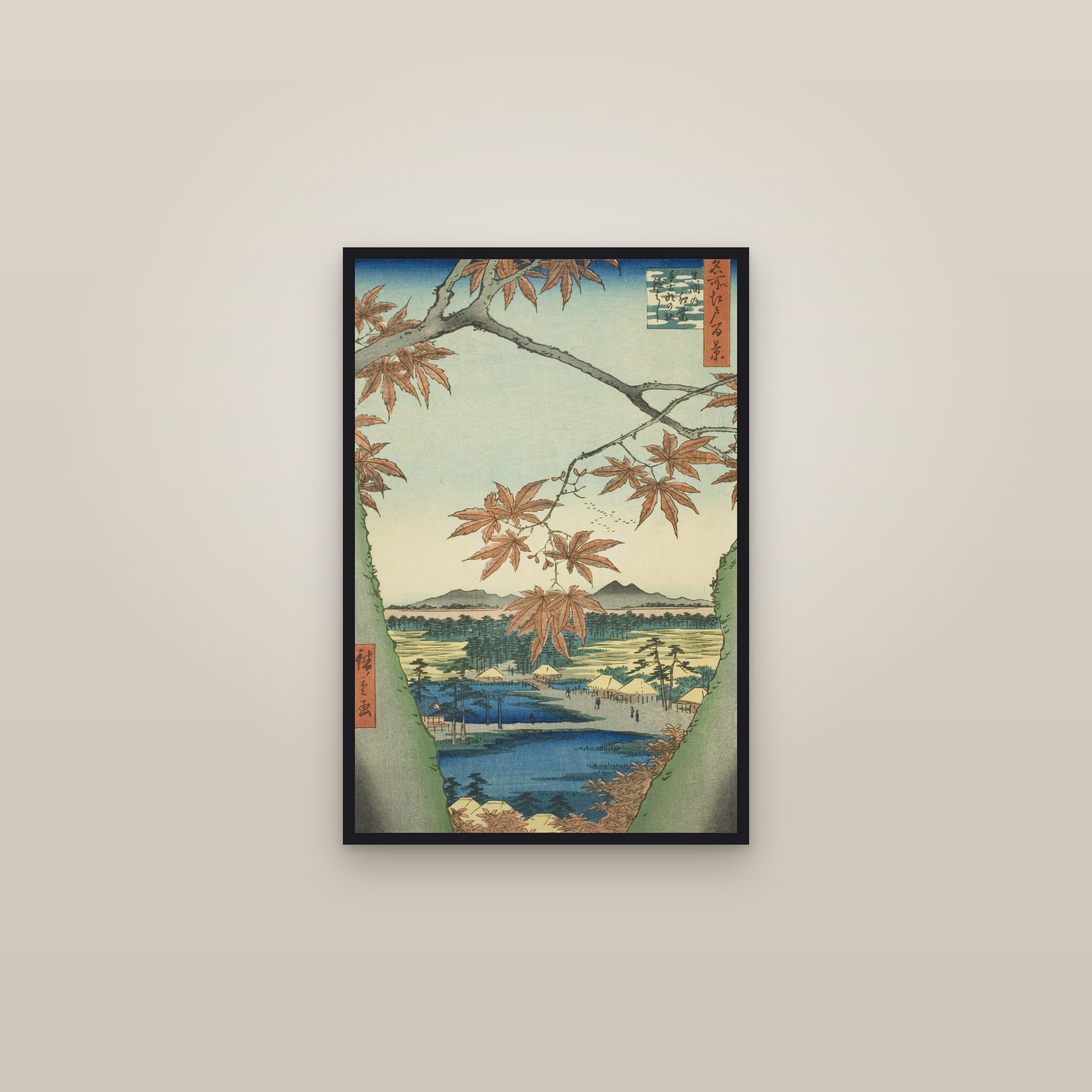 The Maple Trees at Mama, the Tekona Shrine and Tsugihashi Bridge (Full) — Full-Bleed Edition — framed in a gallery setting