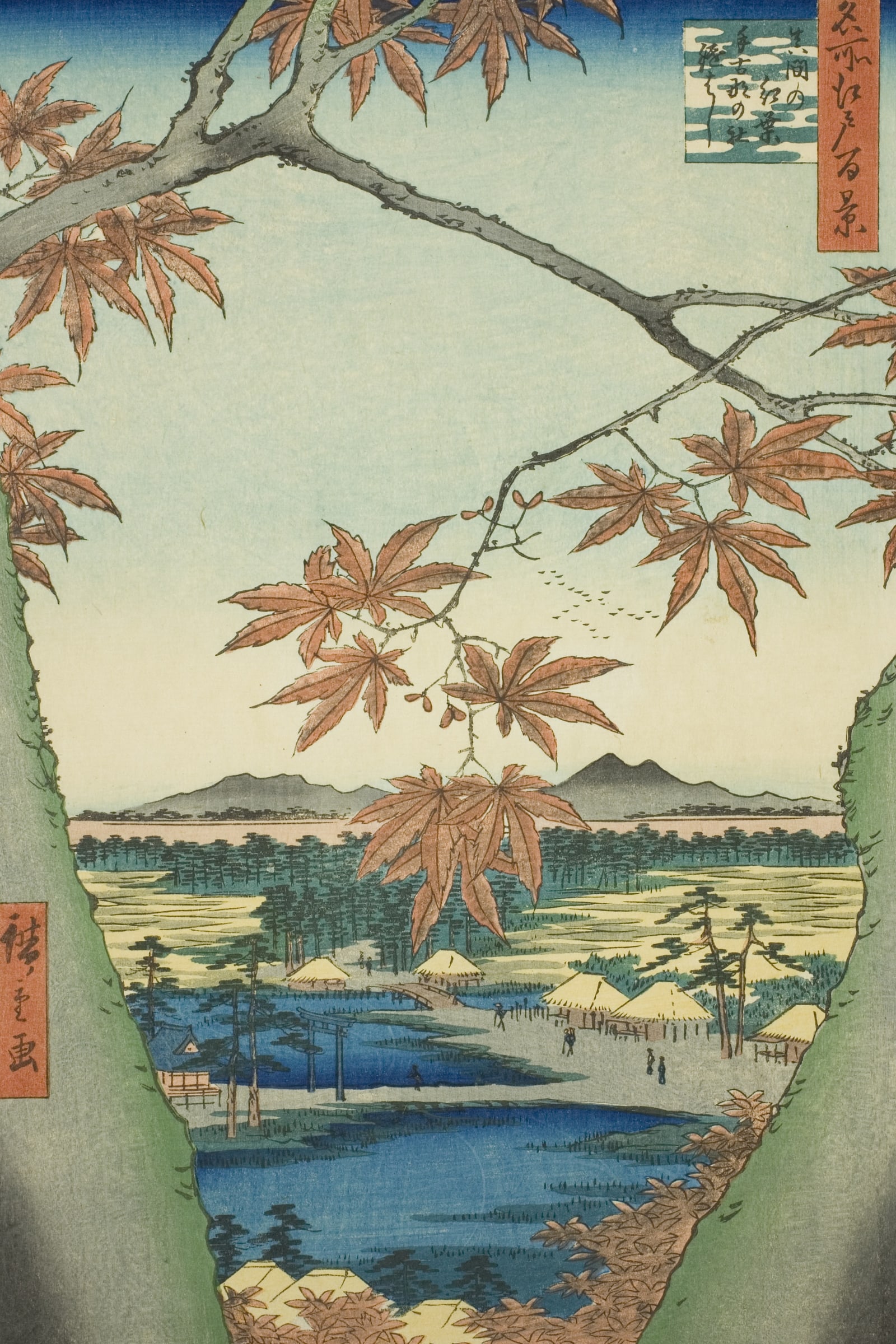 The Maple Trees at Mama, the Tekona Shrine and Tsugihashi Bridge (Full) — Full-Bleed Edition