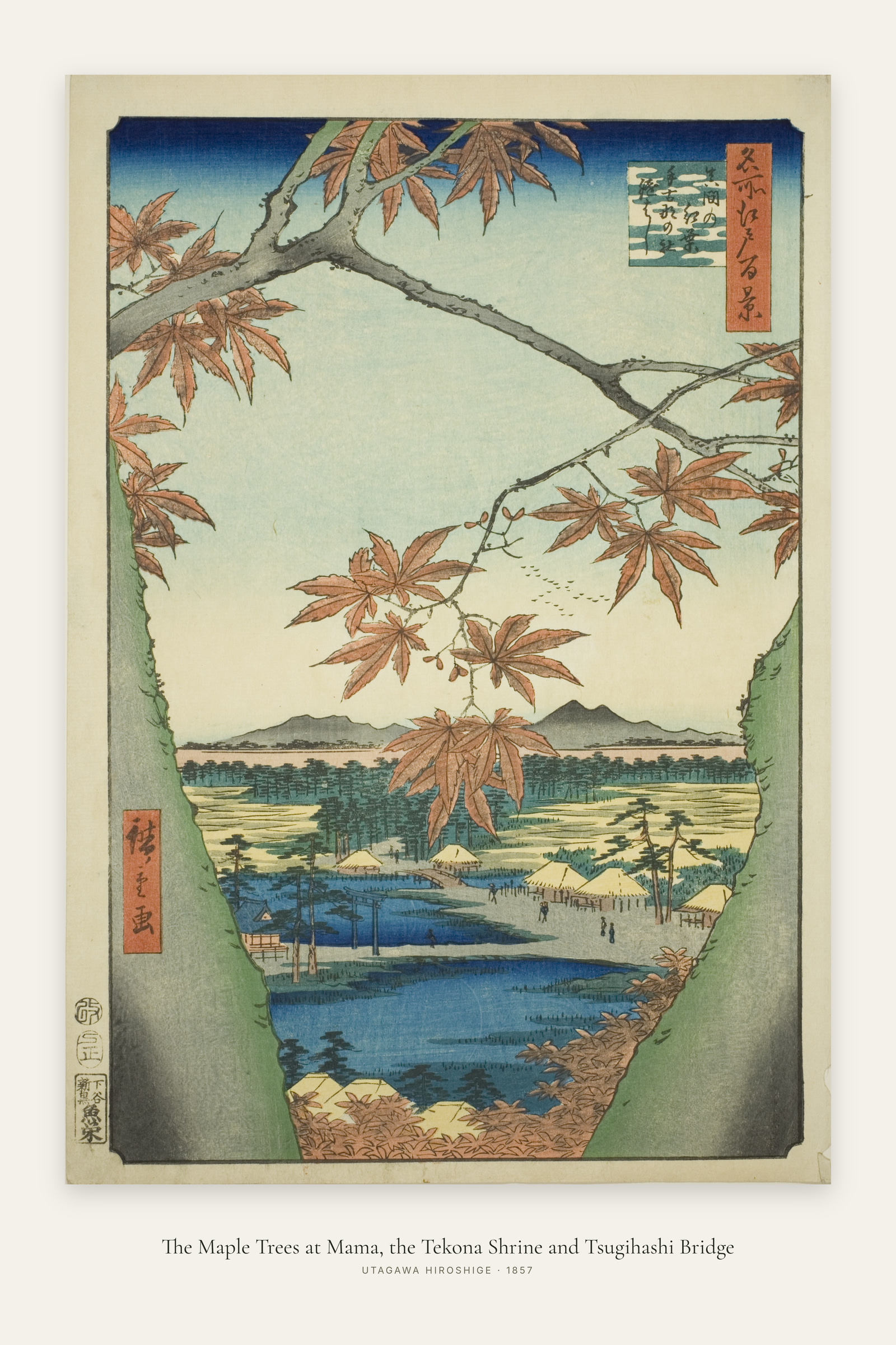 The Maple Trees at Mama, the Tekona Shrine and Tsugihashi Bridge
