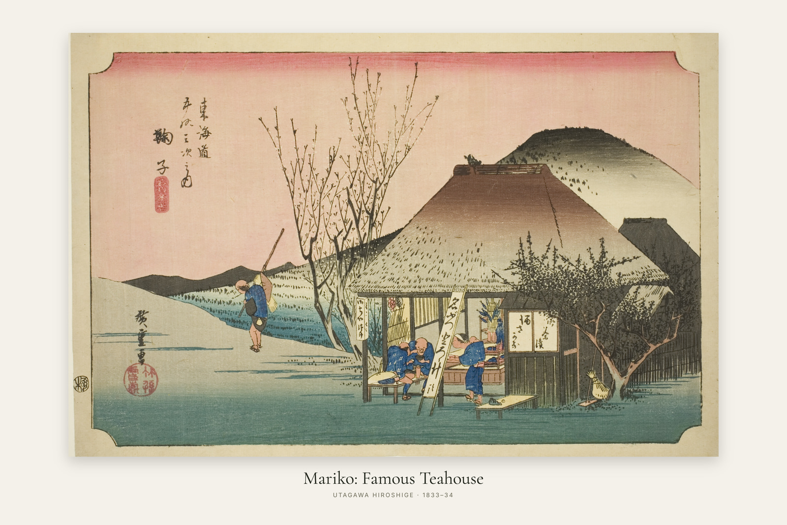 Mariko: Famous Teahouse