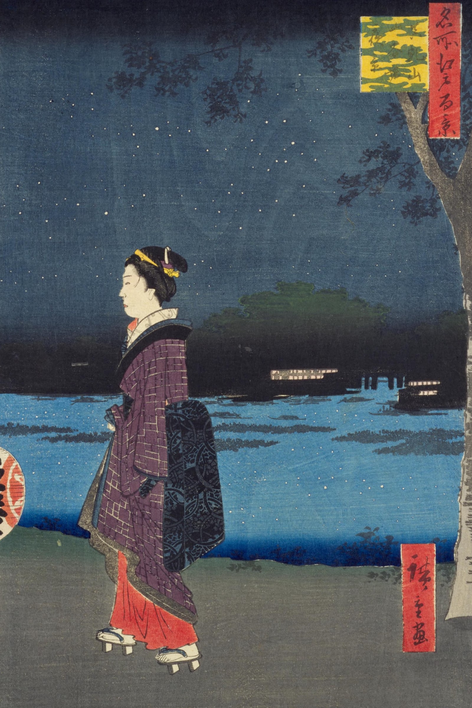 Night View of Matsuchiyama and the San'ya Canal (Full) — Full-Bleed Edition
