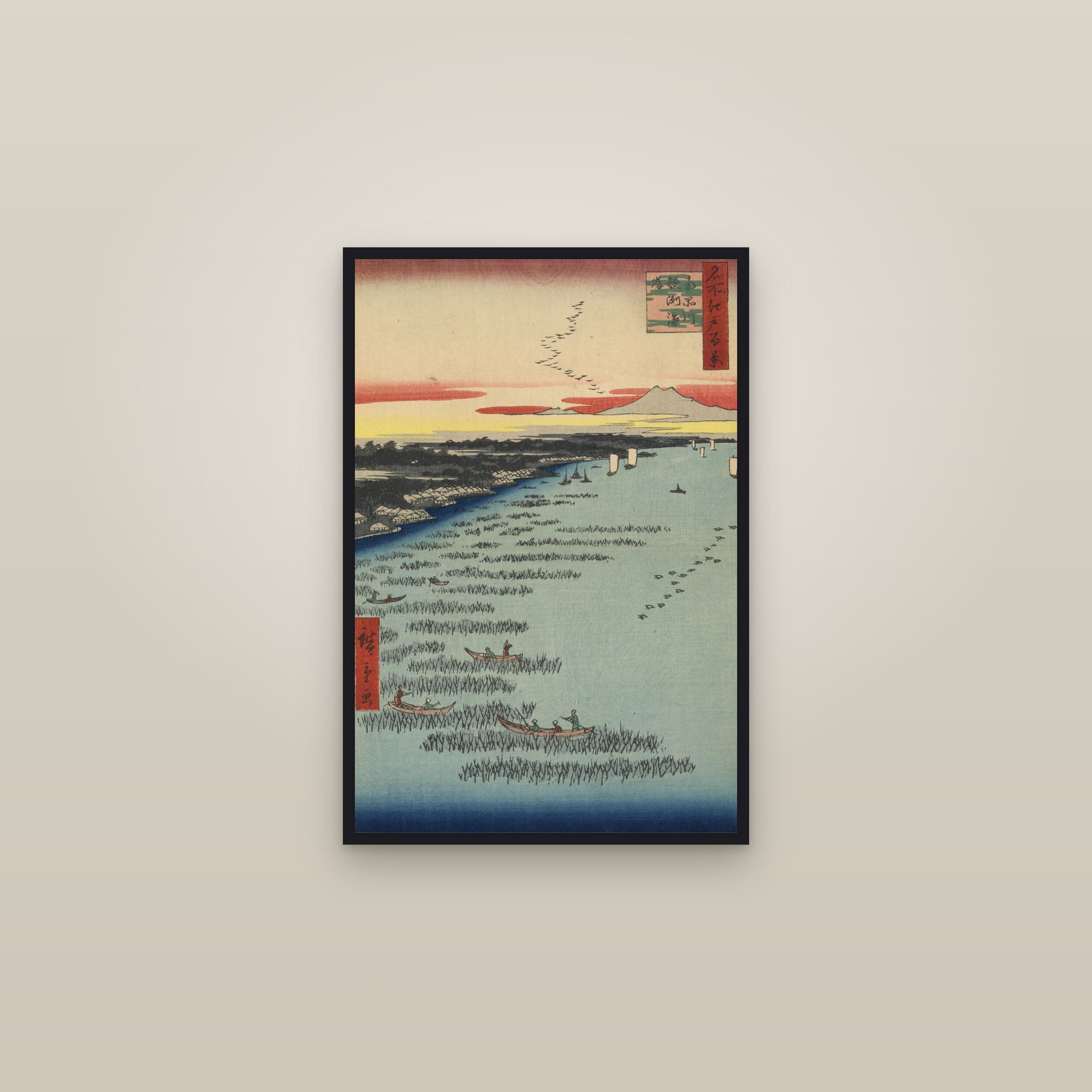 Minami Shinagawa and Samezu Coast (Full) — Full-Bleed Edition