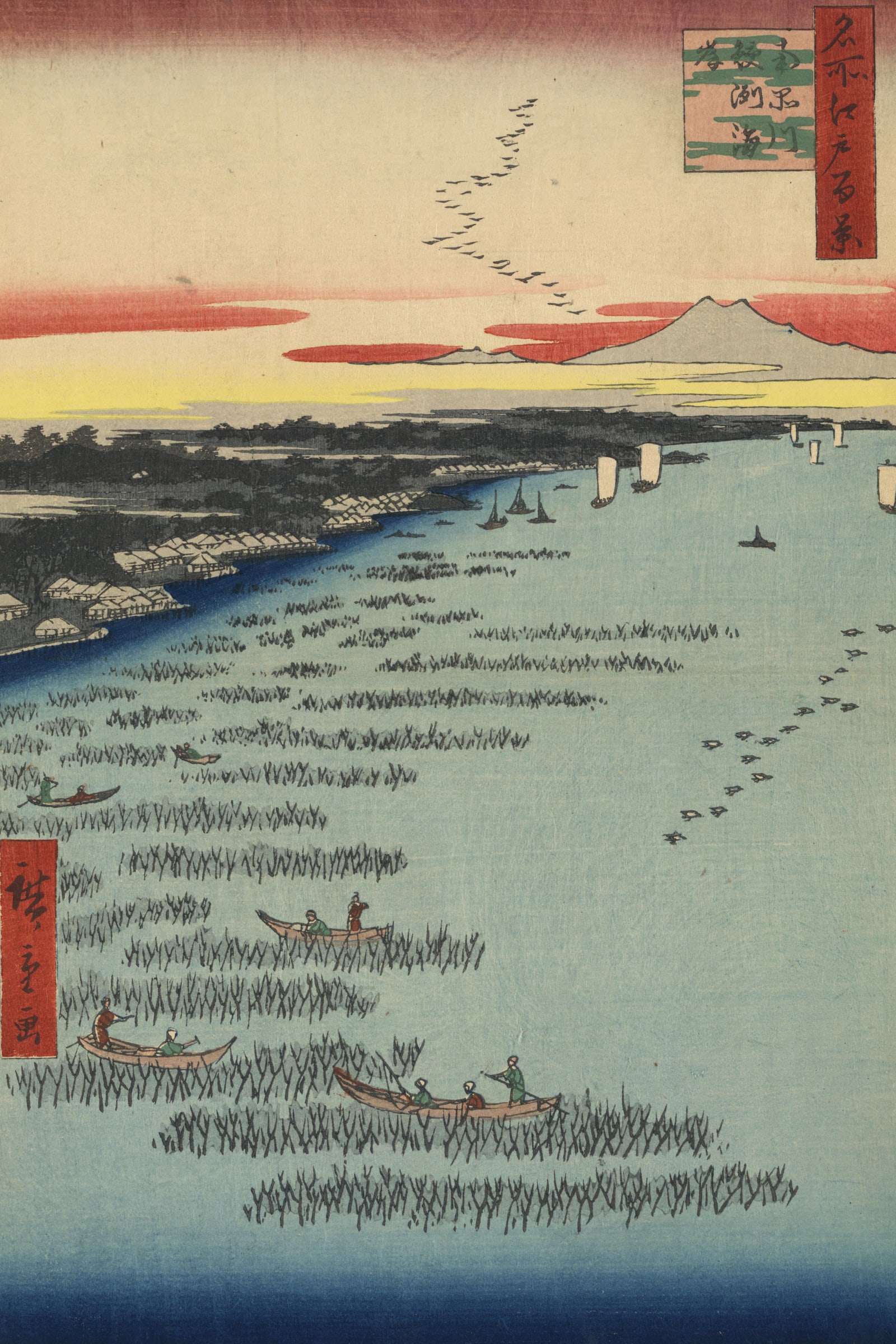 Minami Shinagawa and Samezu Coast (Full) — Full-Bleed Edition