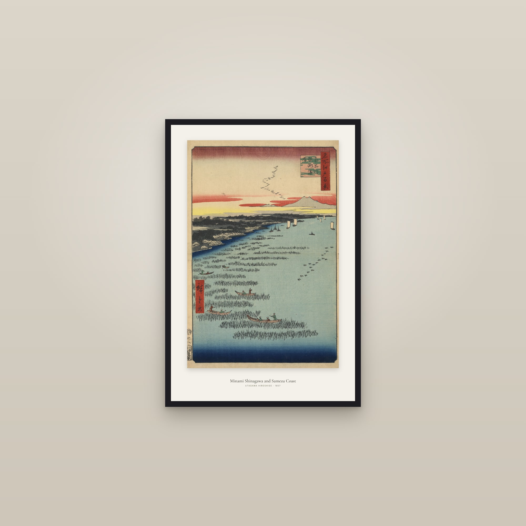 Minami Shinagawa and Samezu Coast — framed in a gallery setting