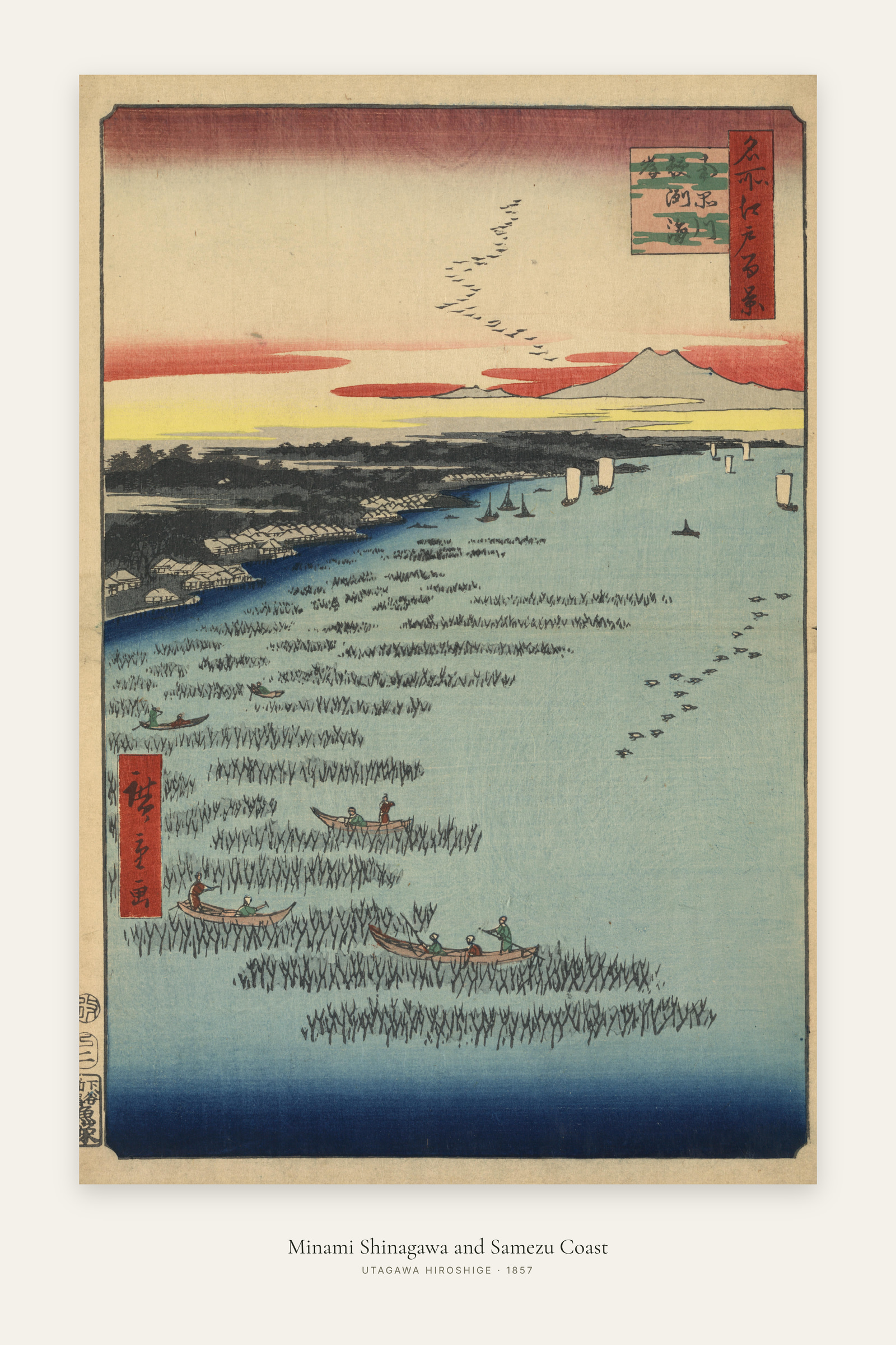 Minami Shinagawa and Samezu Coast