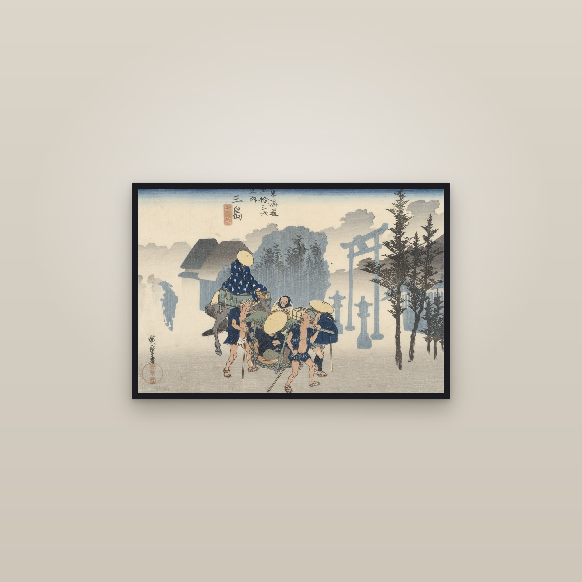 Mishima: Morning Mist (Full) — Full-Bleed Edition