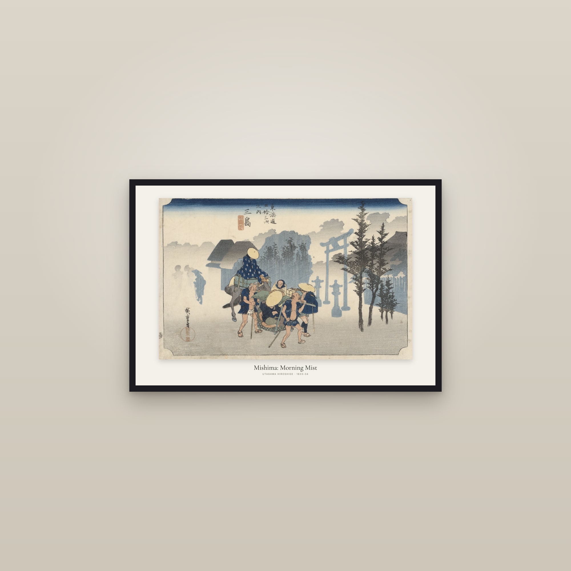 Mishima: Morning Mist