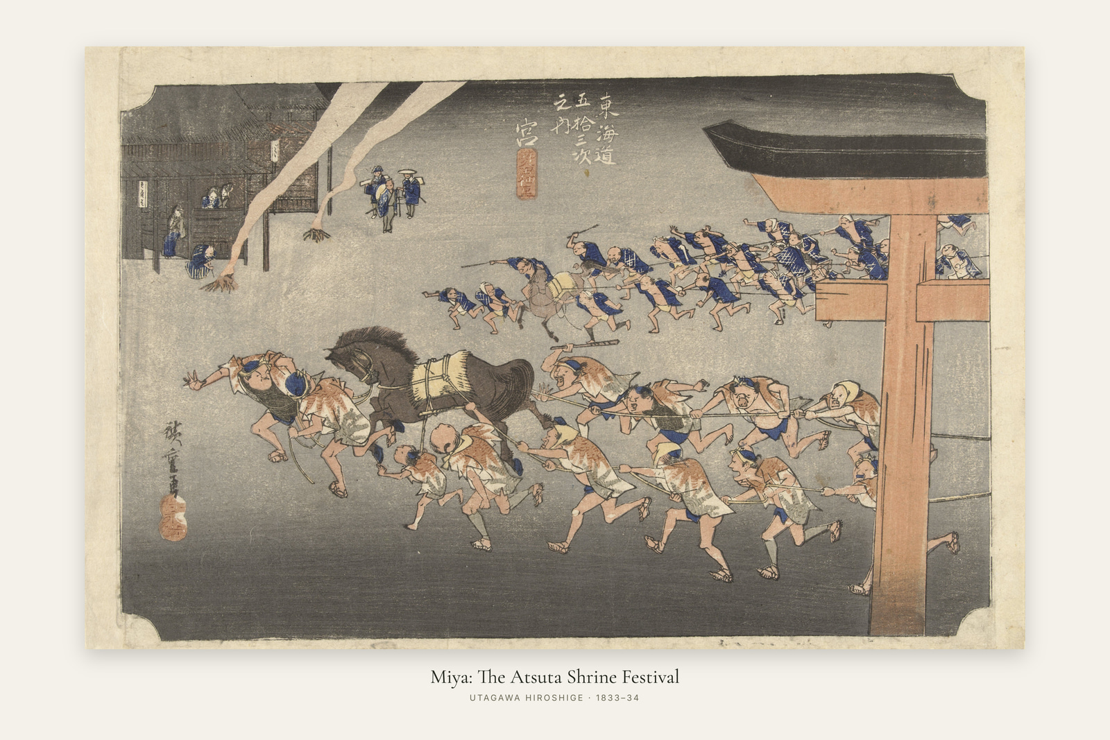 Miya: The Atsuta Shrine Festival
