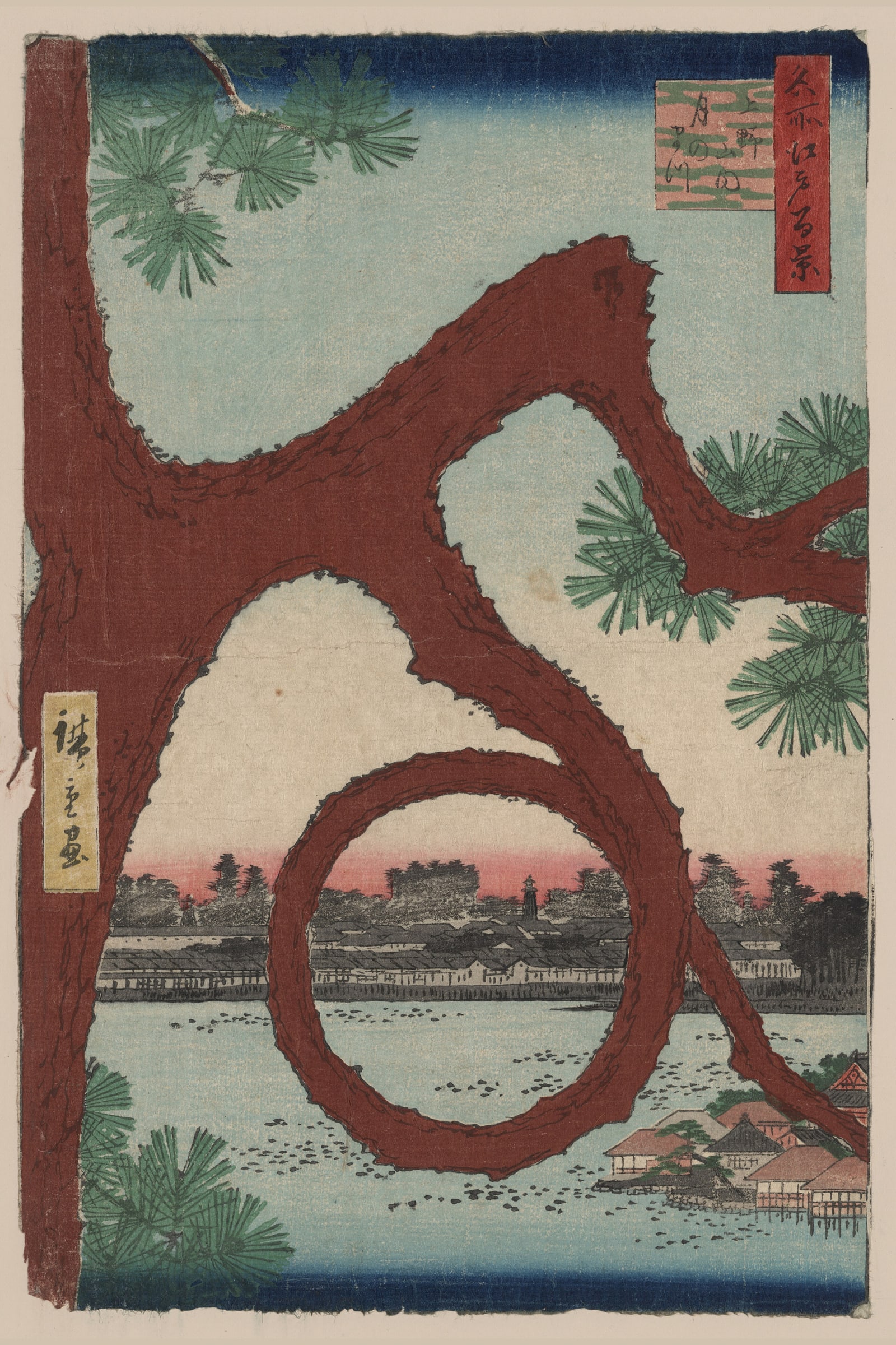 The Moon Pine at Ueno (Full) — Full-Bleed Edition