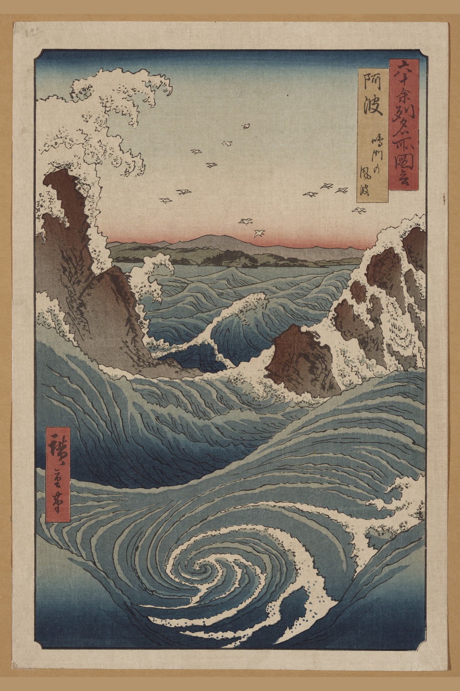 Naruto Whirlpools, Awa Province (Full) — Full-Bleed Edition