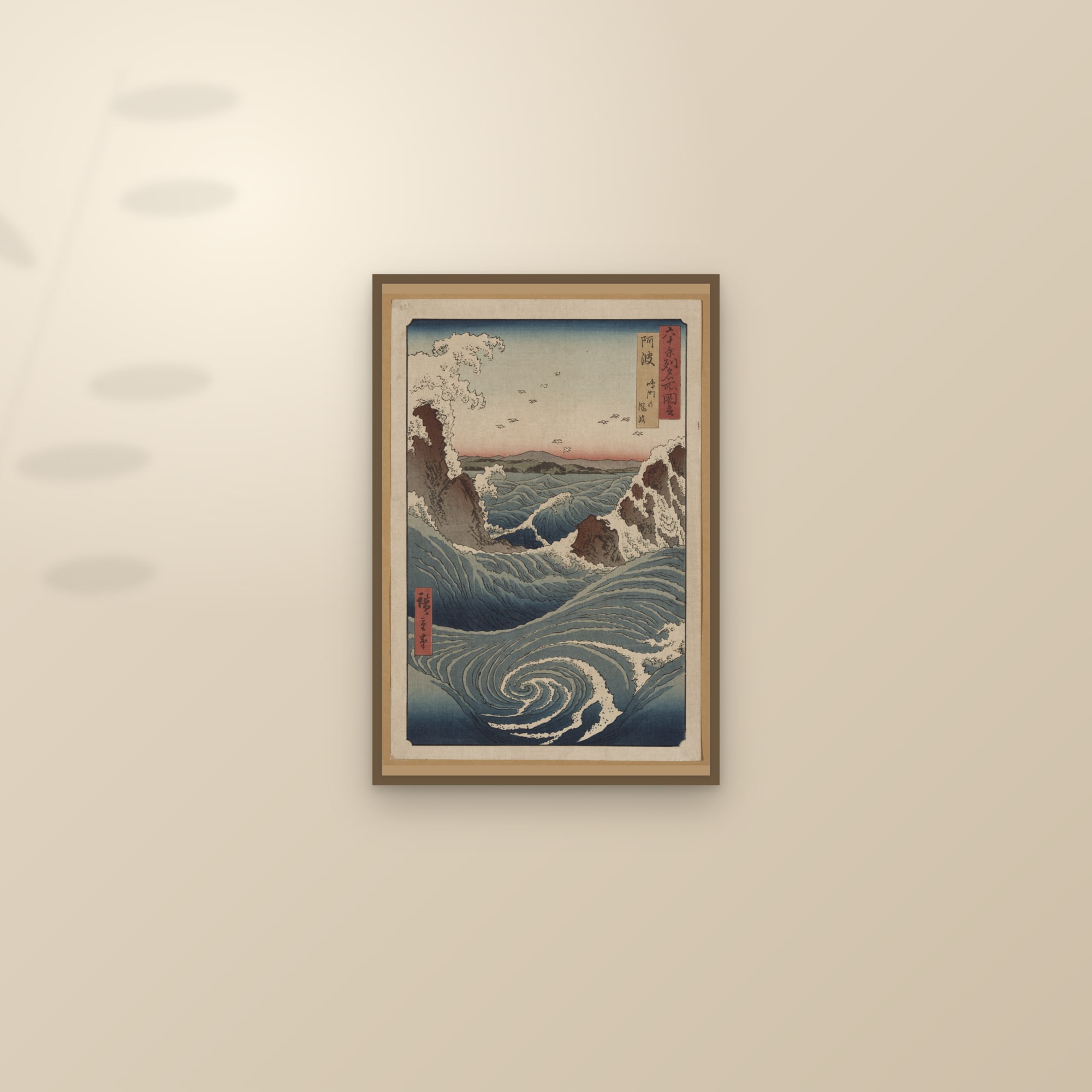 Naruto Whirlpools, Awa Province (Full) — Full-Bleed Edition — framed and styled on a sunlit wall