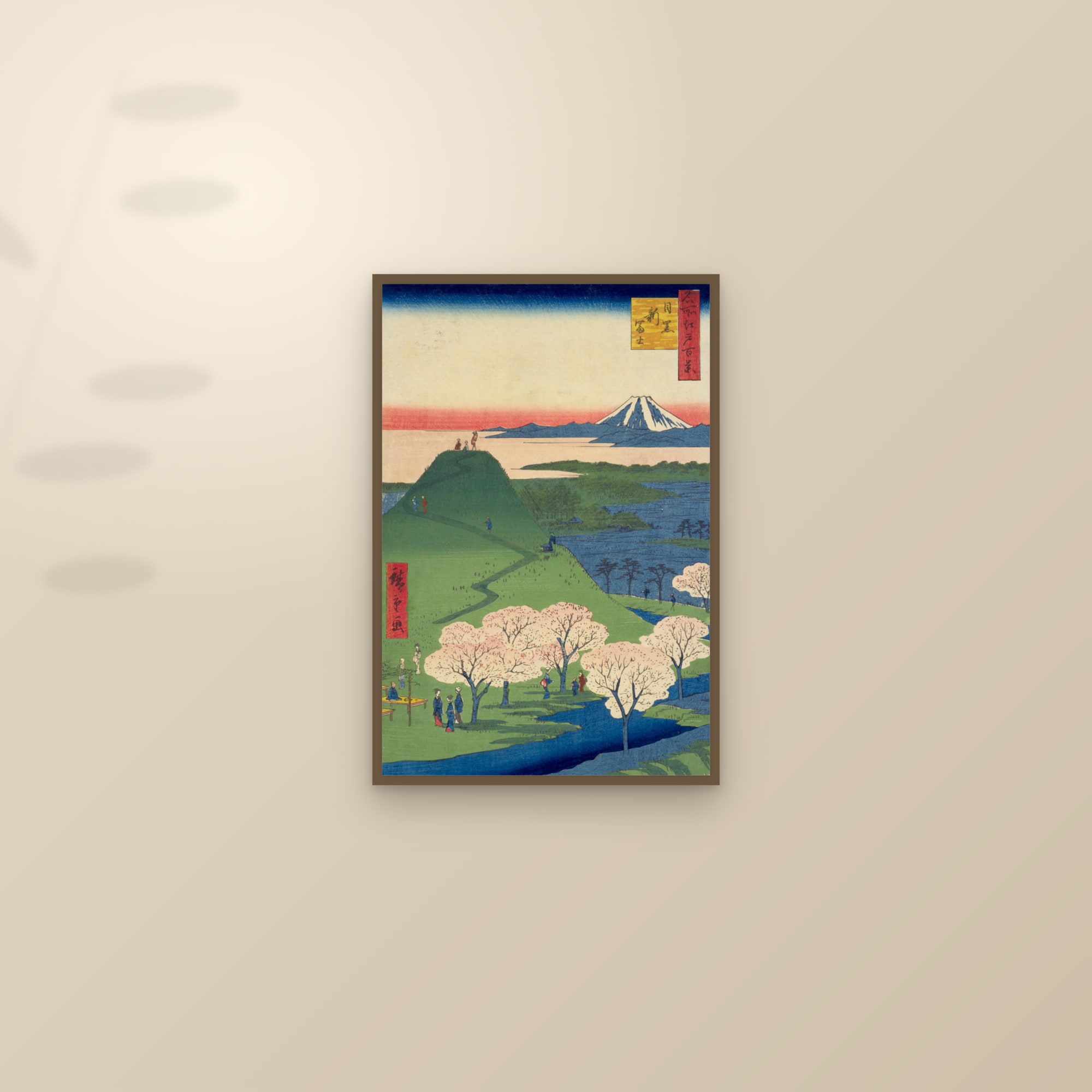 New Fuji in Meguro (Full) — Full-Bleed Edition — framed and styled on a sunlit wall