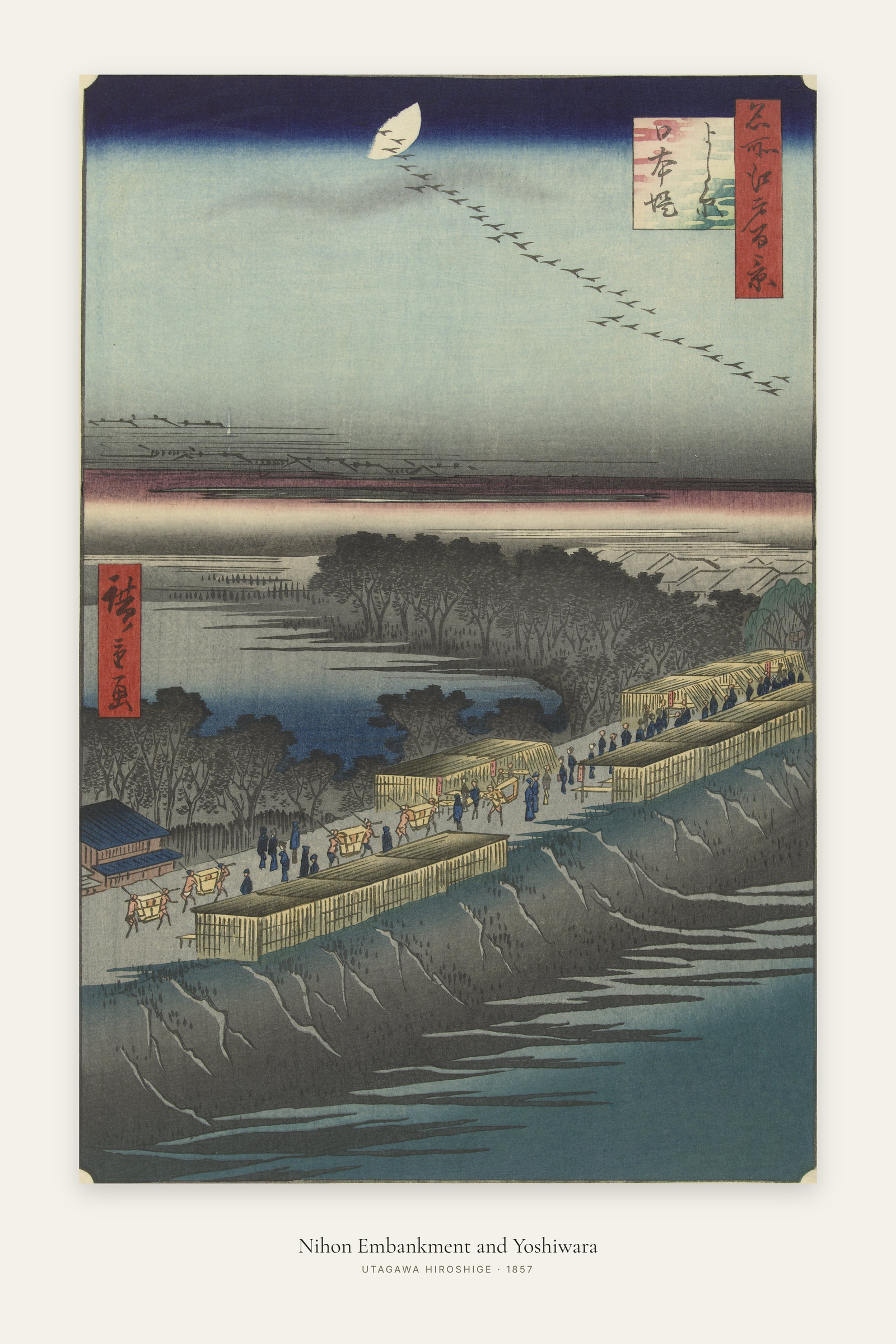 Nihon Embankment and Yoshiwara