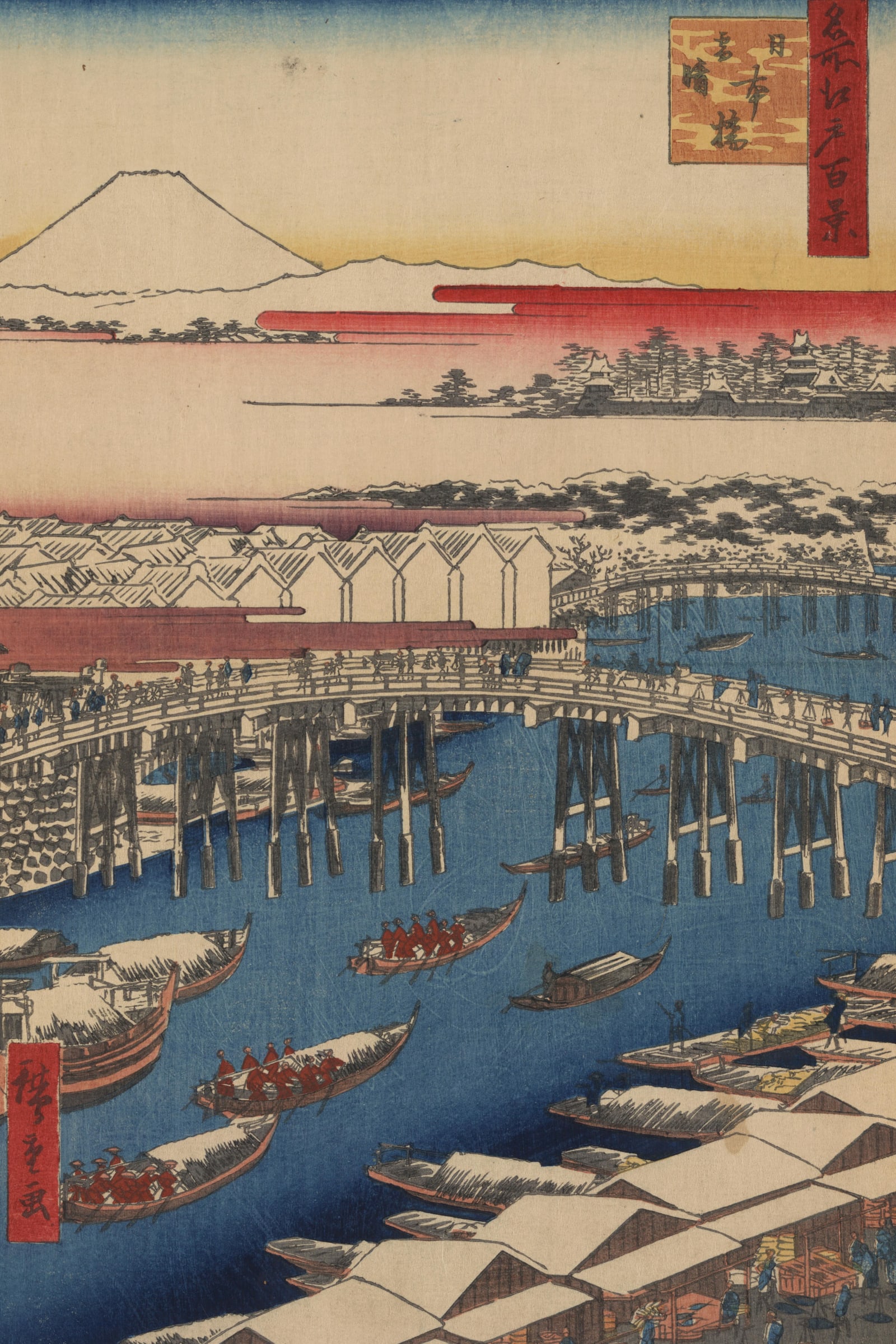 Nihonbashi: Clearing after Snow (Full) — Full-Bleed Edition