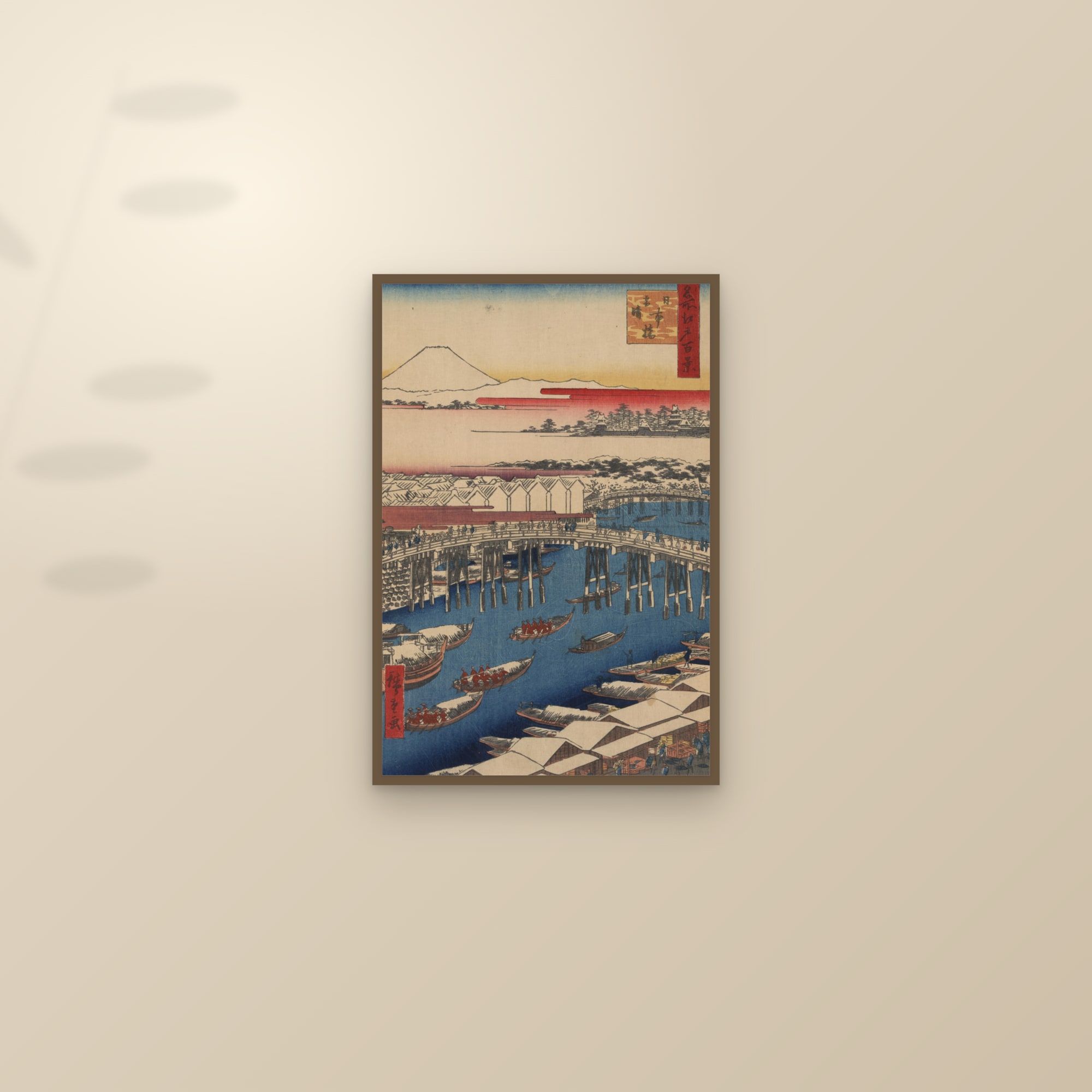 Nihonbashi: Clearing after Snow (Full) — Full-Bleed Edition — framed and styled on a sunlit wall