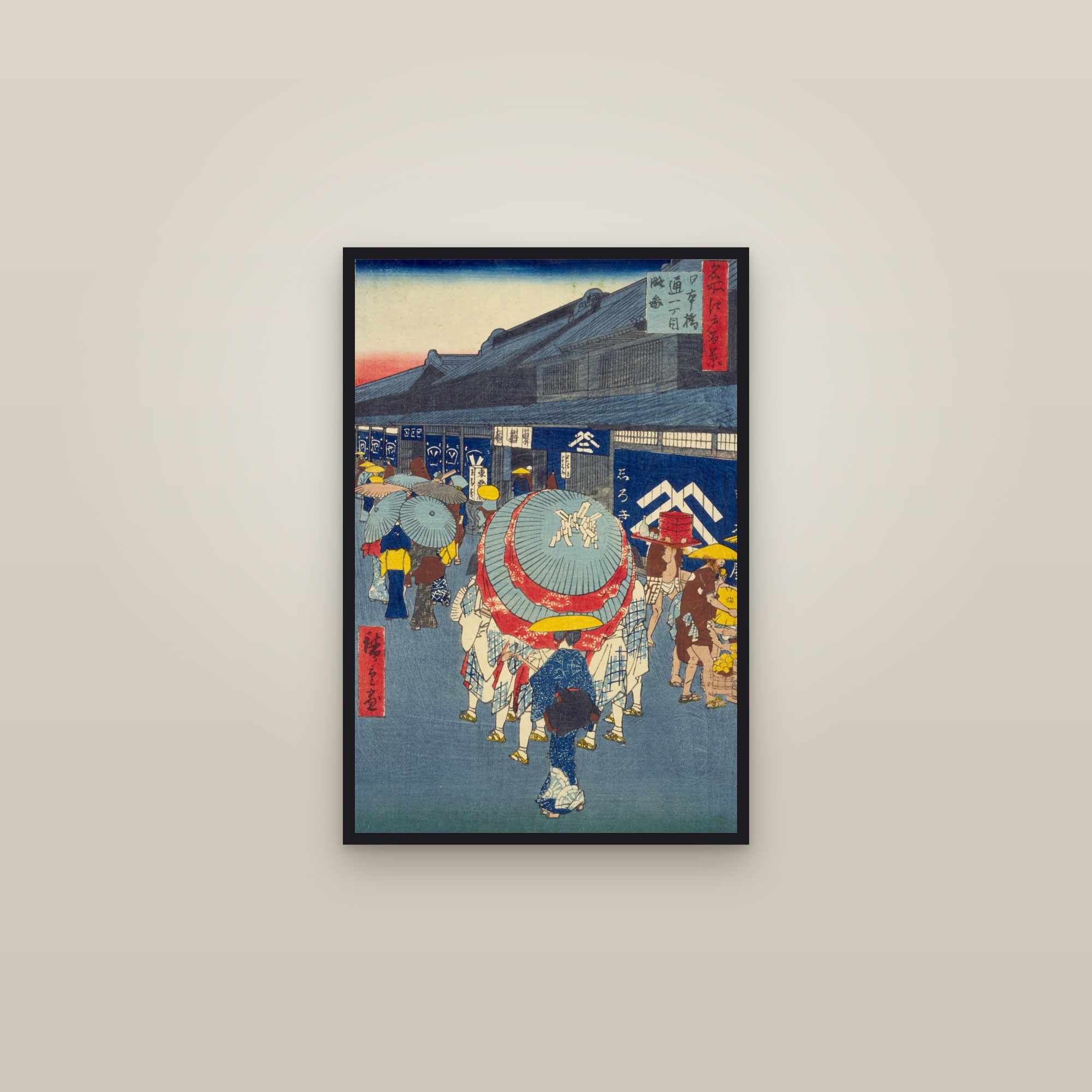 View of Nihonbashi Itchōme Street (Full) — Full-Bleed Edition