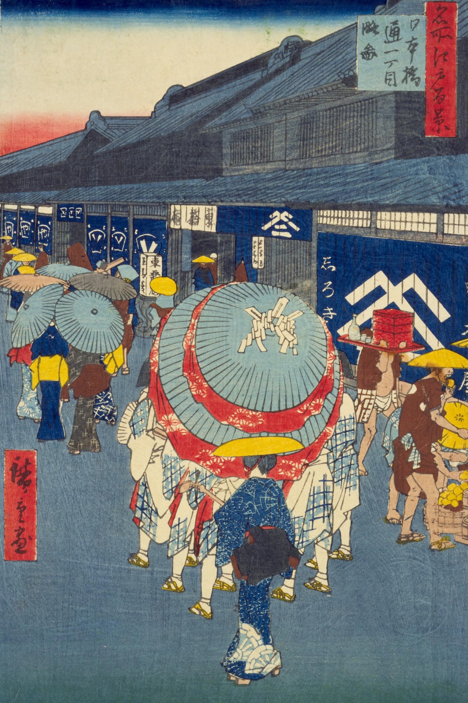 View of Nihonbashi Itchōme Street (Full) — Full-Bleed Edition