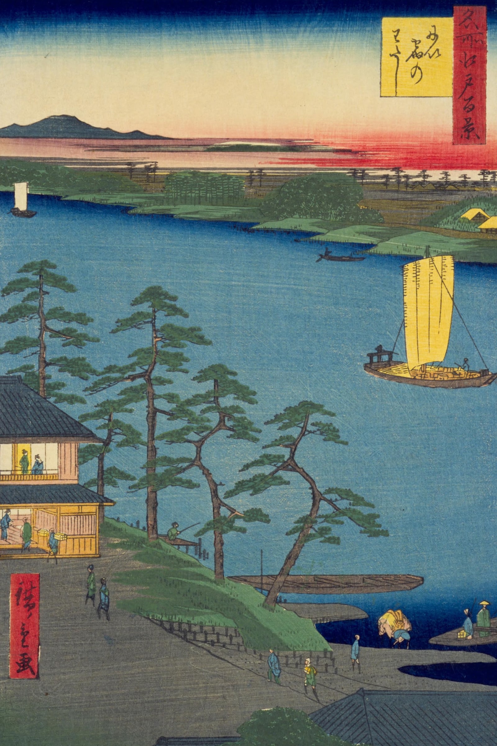 Niijuku Ferry (Full) — Full-Bleed Edition
