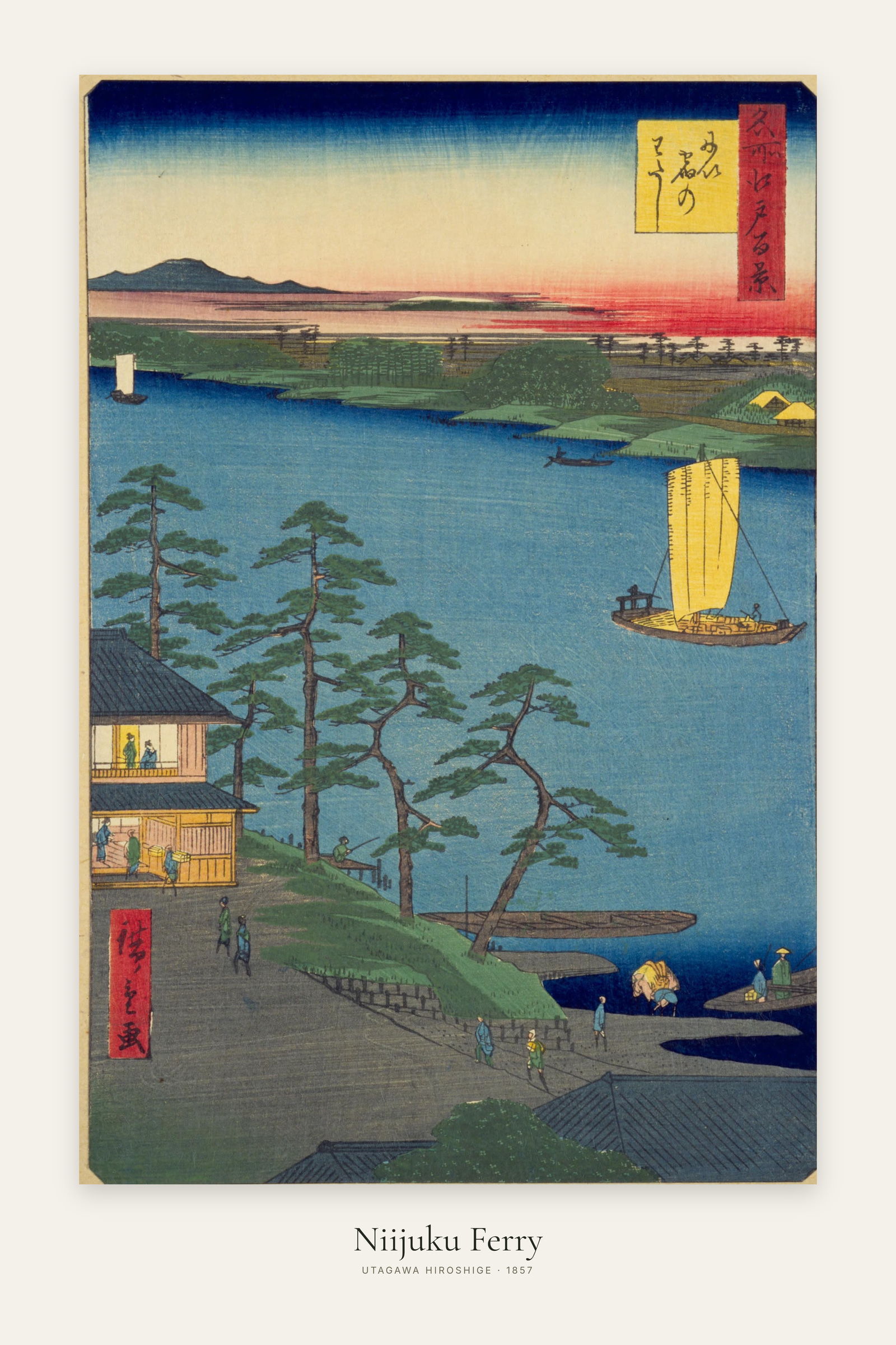 Niijuku Ferry