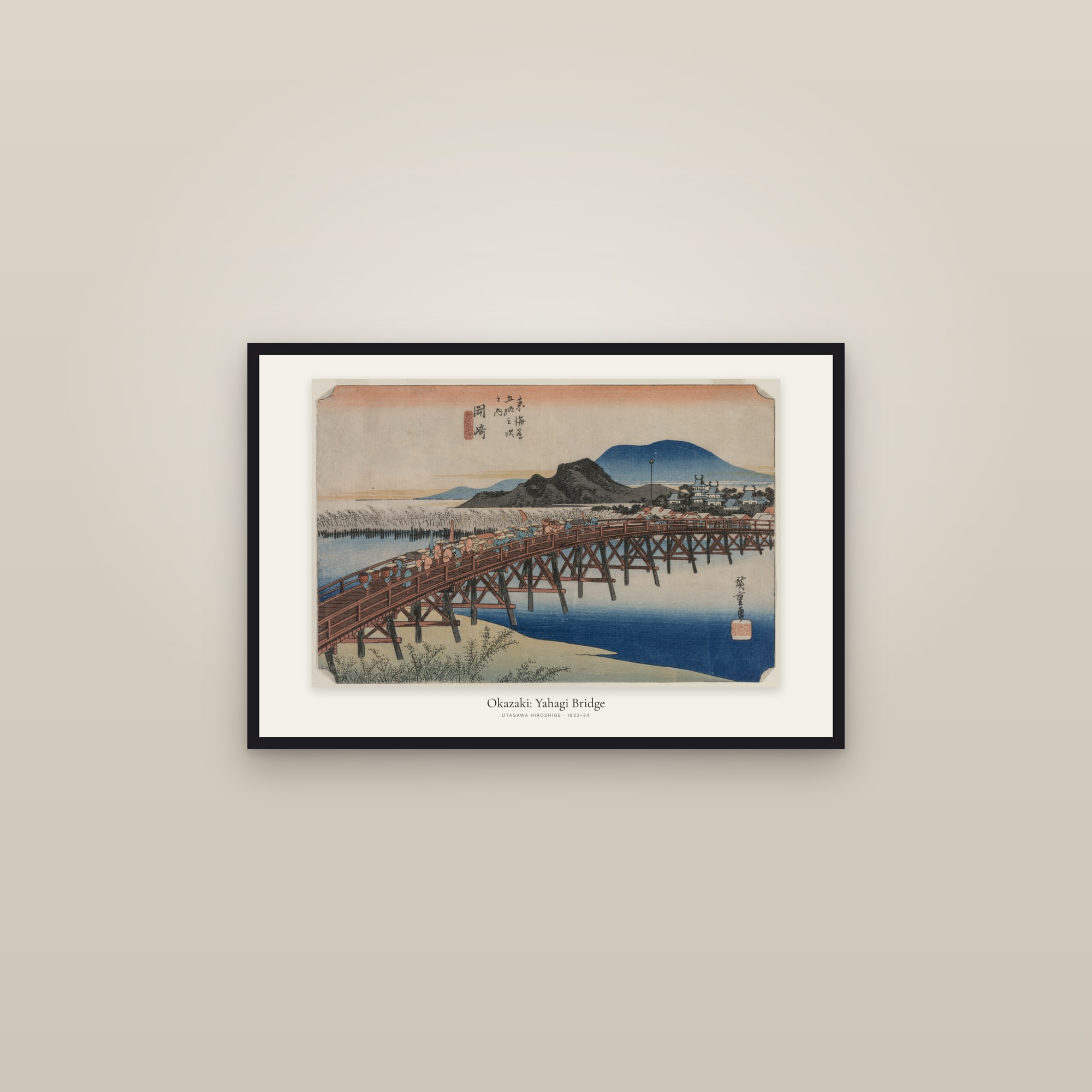 Okazaki: Yahagi Bridge
