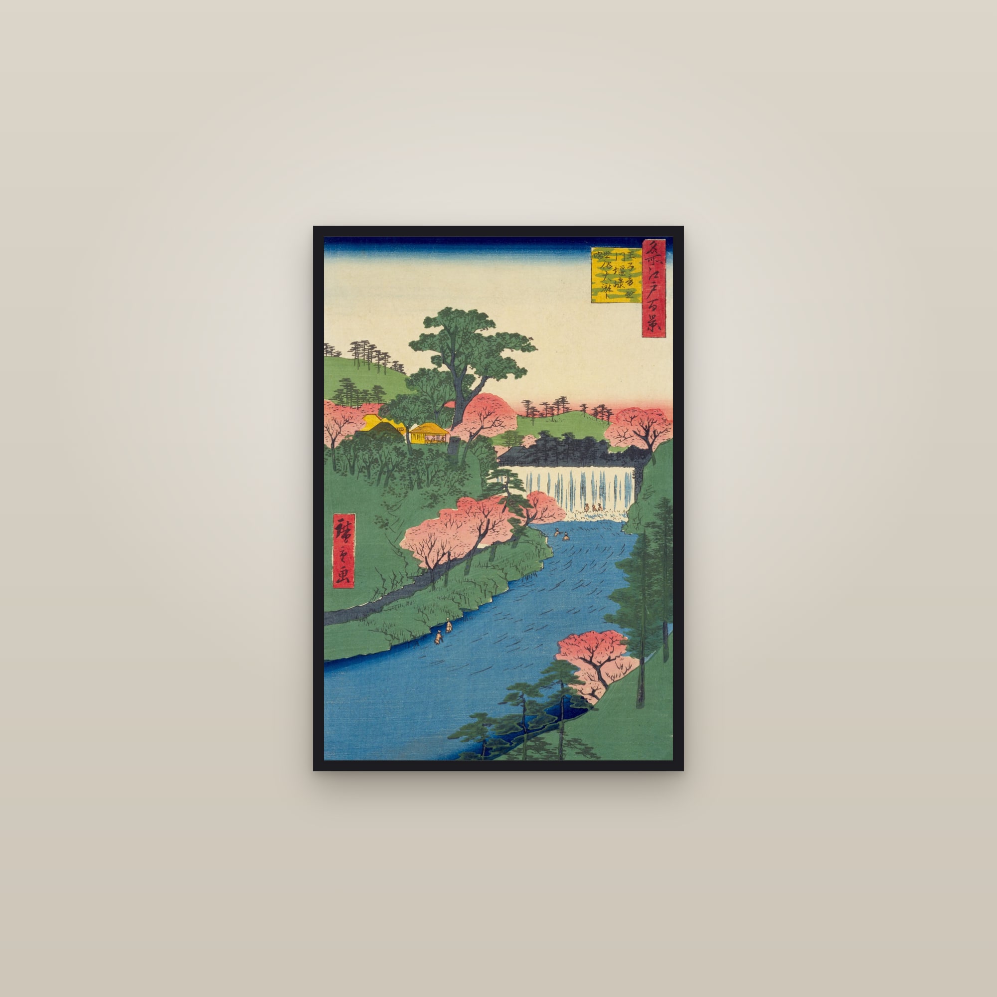 Dam on the Otonashi River at Ōji, known as "The Great Waterfall" (Full) — Full-Bleed Edition — framed in a gallery setting