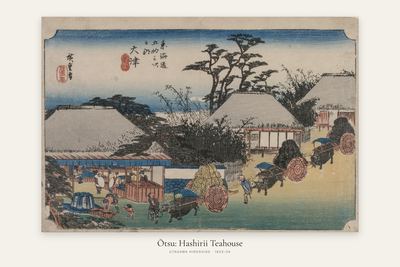 Ōtsu: Hashirii Teahouse