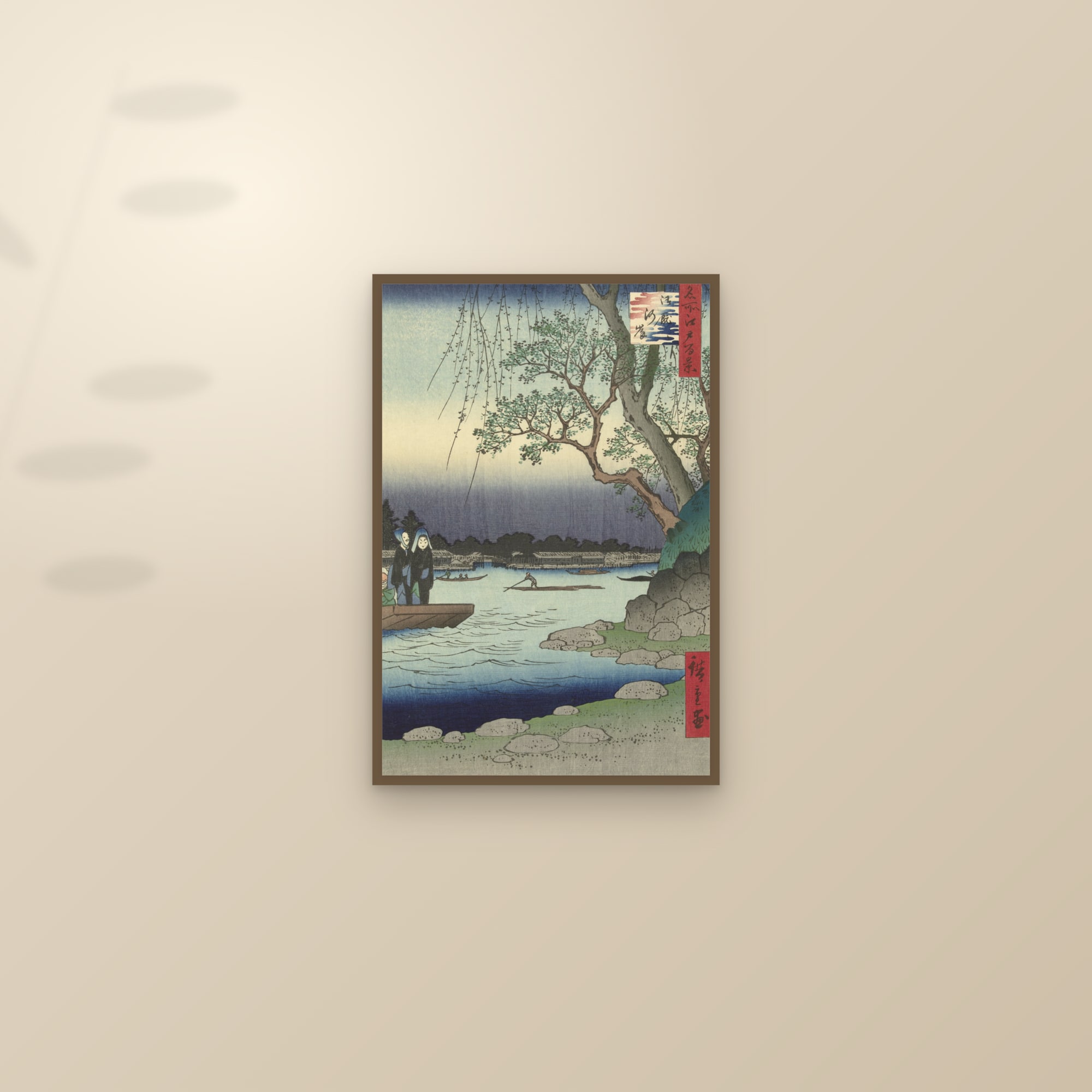 Oumayagashi (Full) — Full-Bleed Edition — framed and styled on a sunlit wall