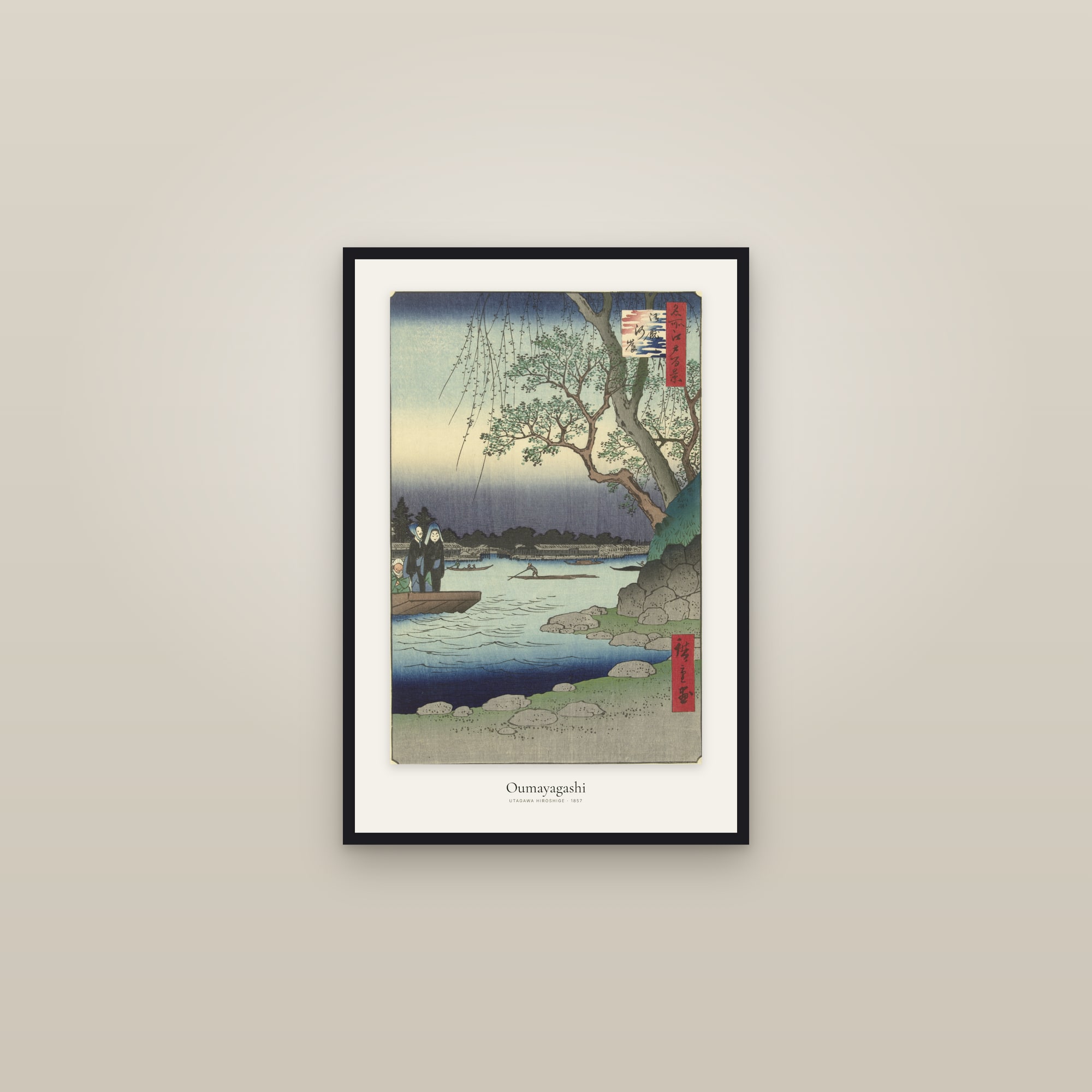 Oumayagashi — framed in a gallery setting
