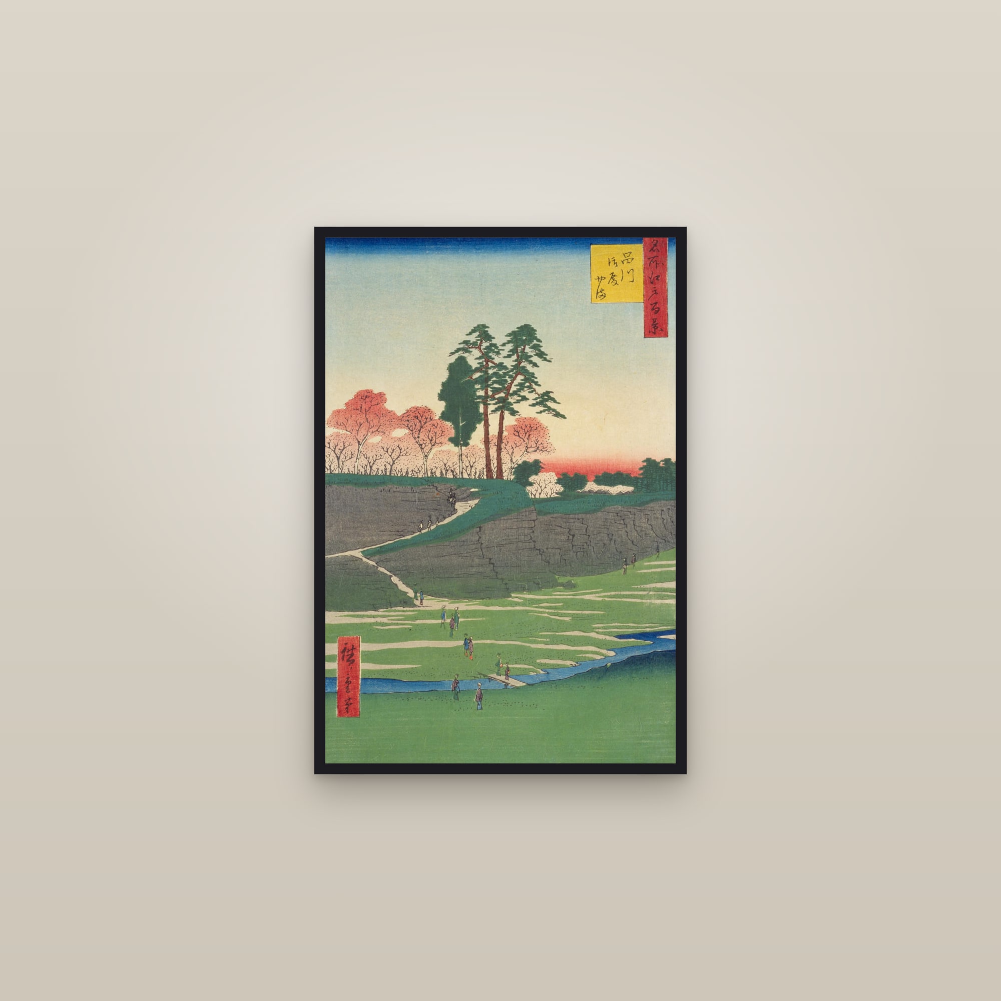 Palace Hill in Shinagawa (Full) — Full-Bleed Edition