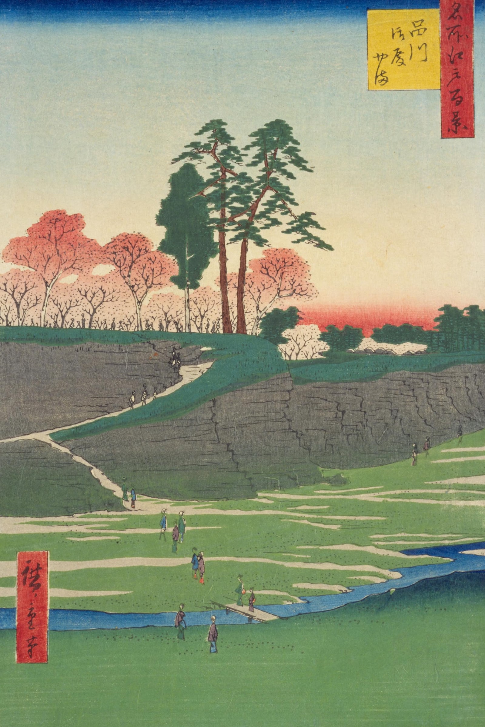 Palace Hill in Shinagawa (Full) — Full-Bleed Edition