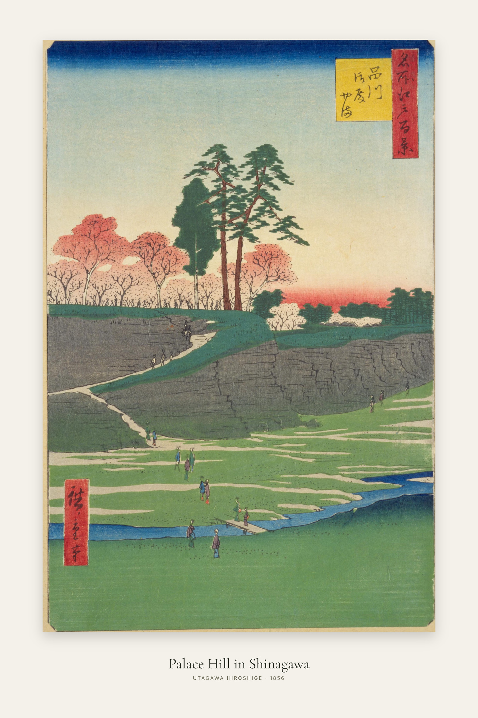 Palace Hill in Shinagawa