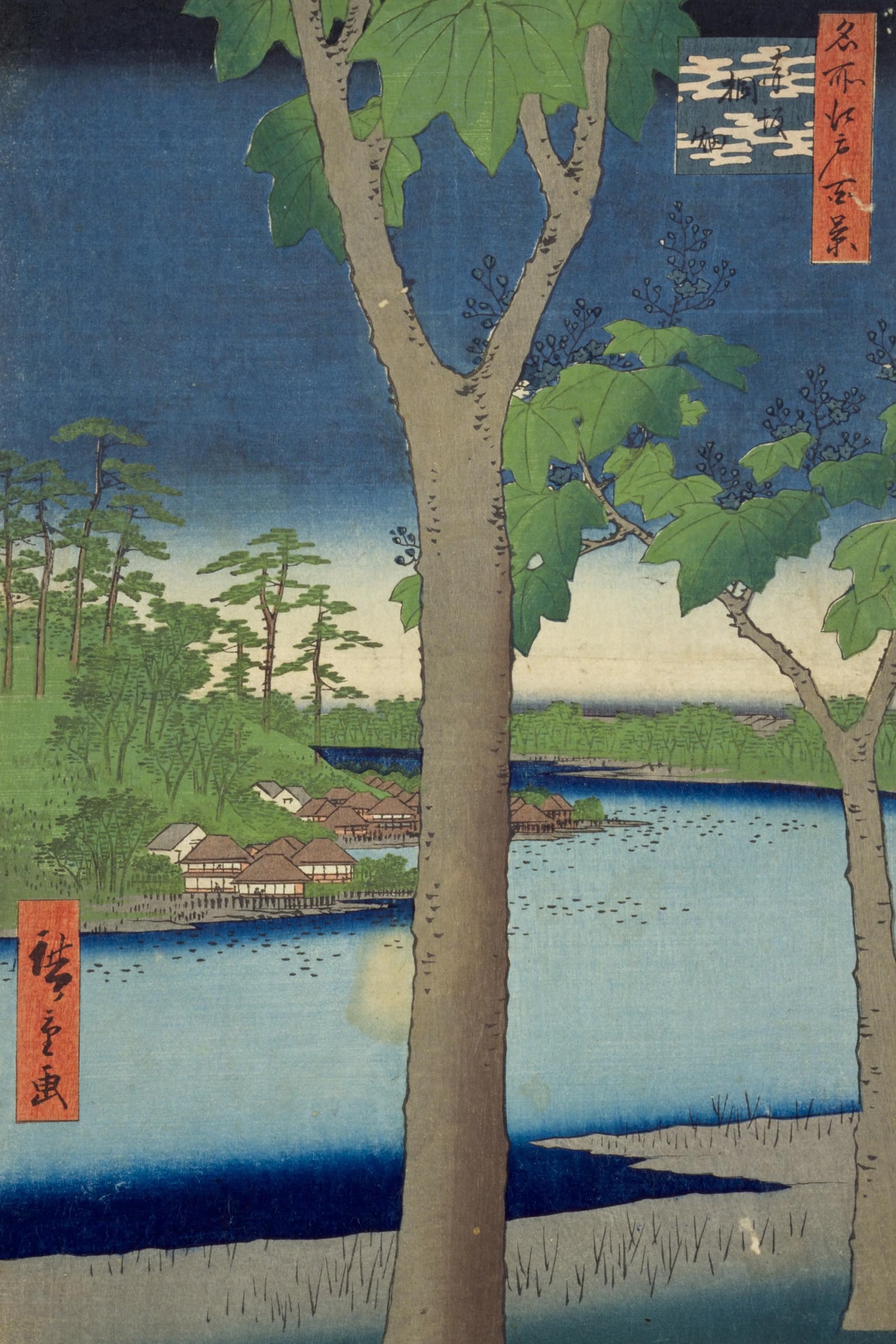 The Paulownia Garden at Akasaka (Full) — Full-Bleed Edition