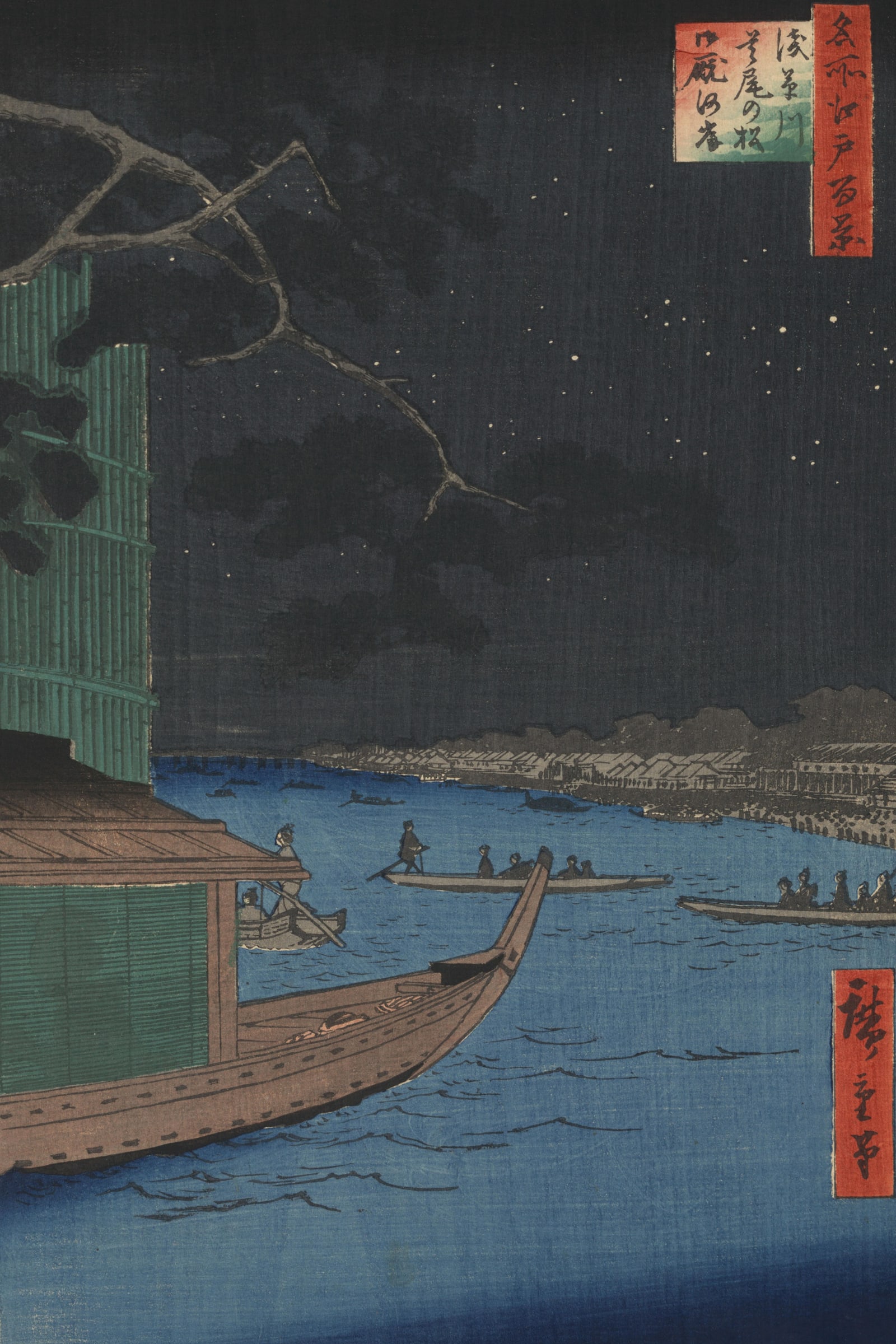 The "Pine of Success" and Oumayagashi on the Asakusa River (Full) — Full-Bleed Edition