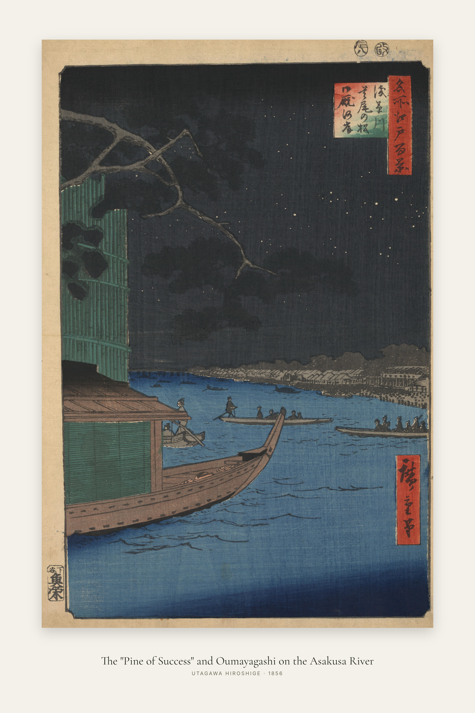 The "Pine of Success" and Oumayagashi on the Asakusa River
