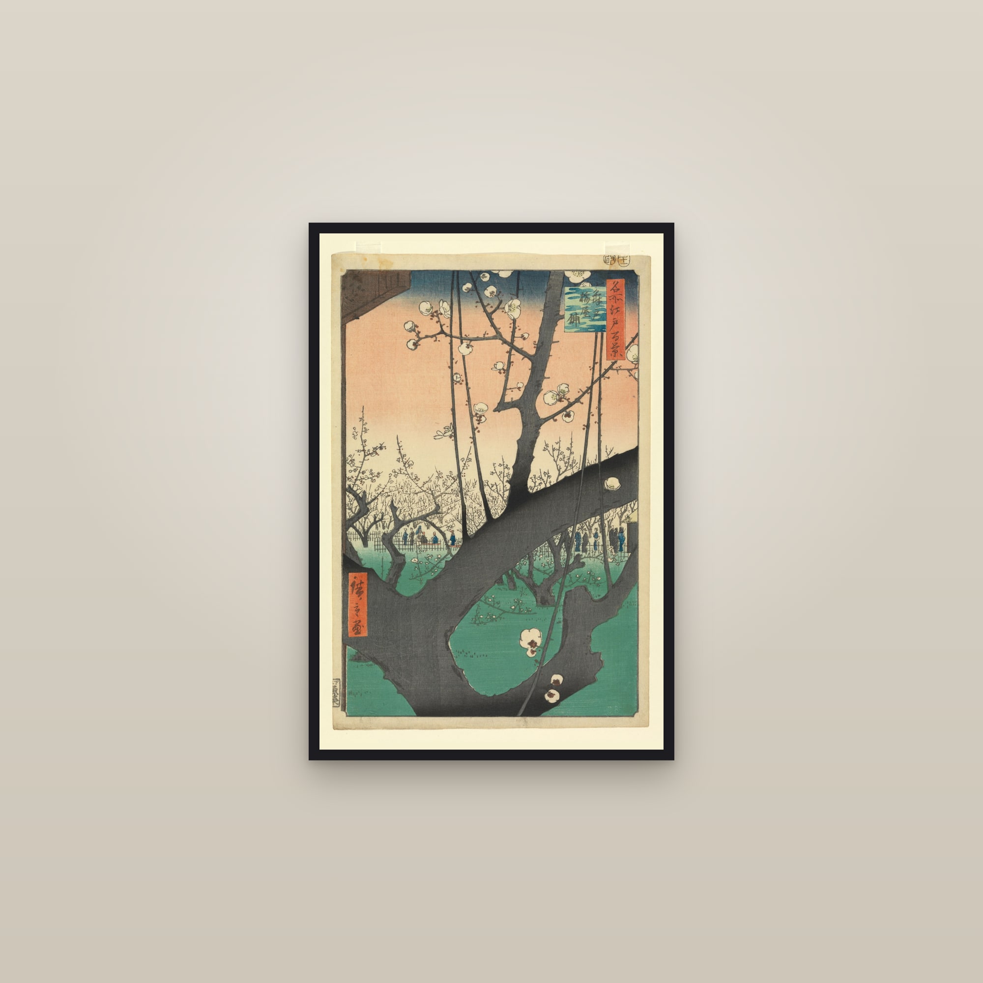 Plum Garden at Kameido (Full) — Full-Bleed Edition — framed in a gallery setting