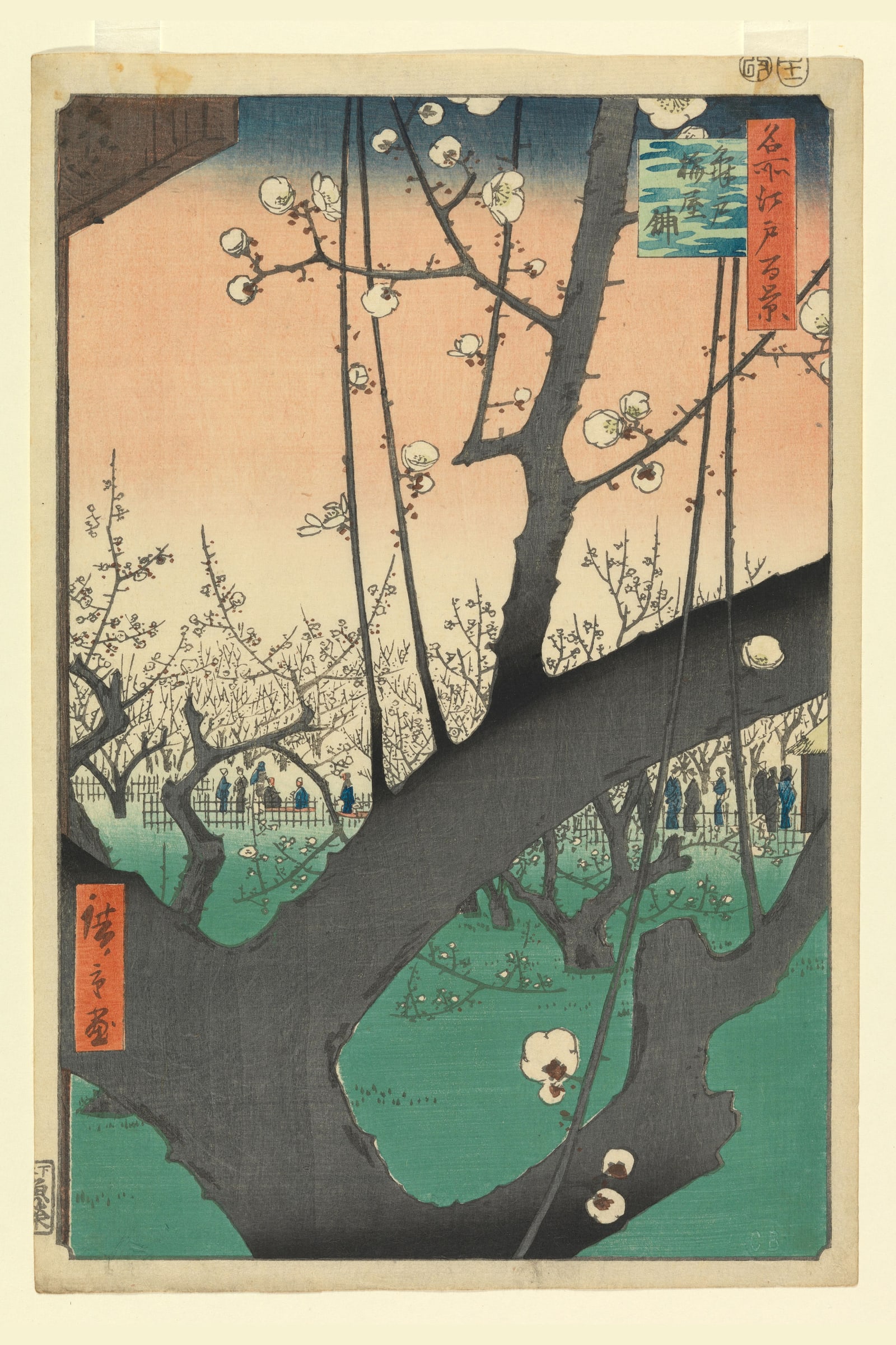 Plum Garden at Kameido (Full) — Full-Bleed Edition